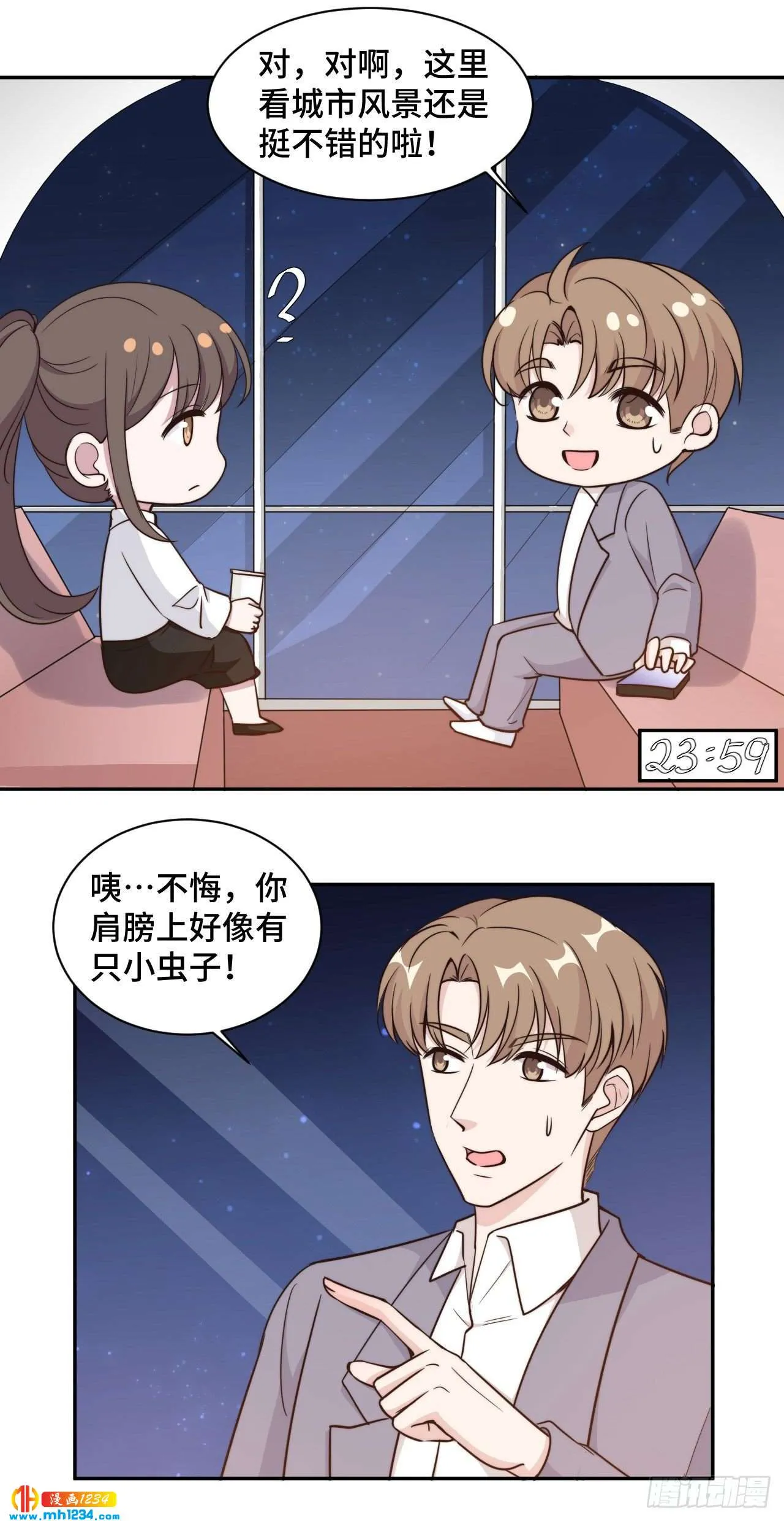 第12页