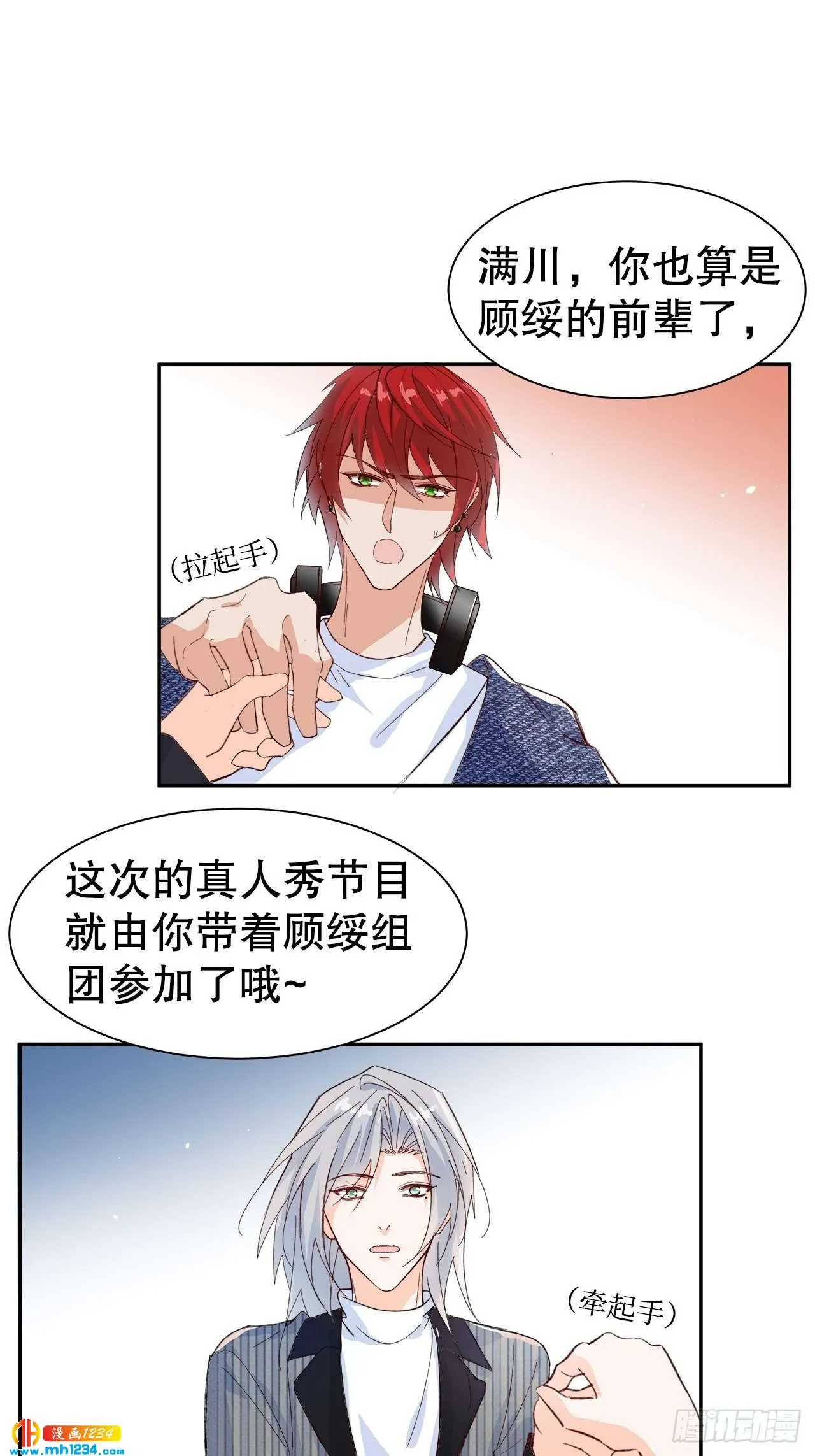 第31页