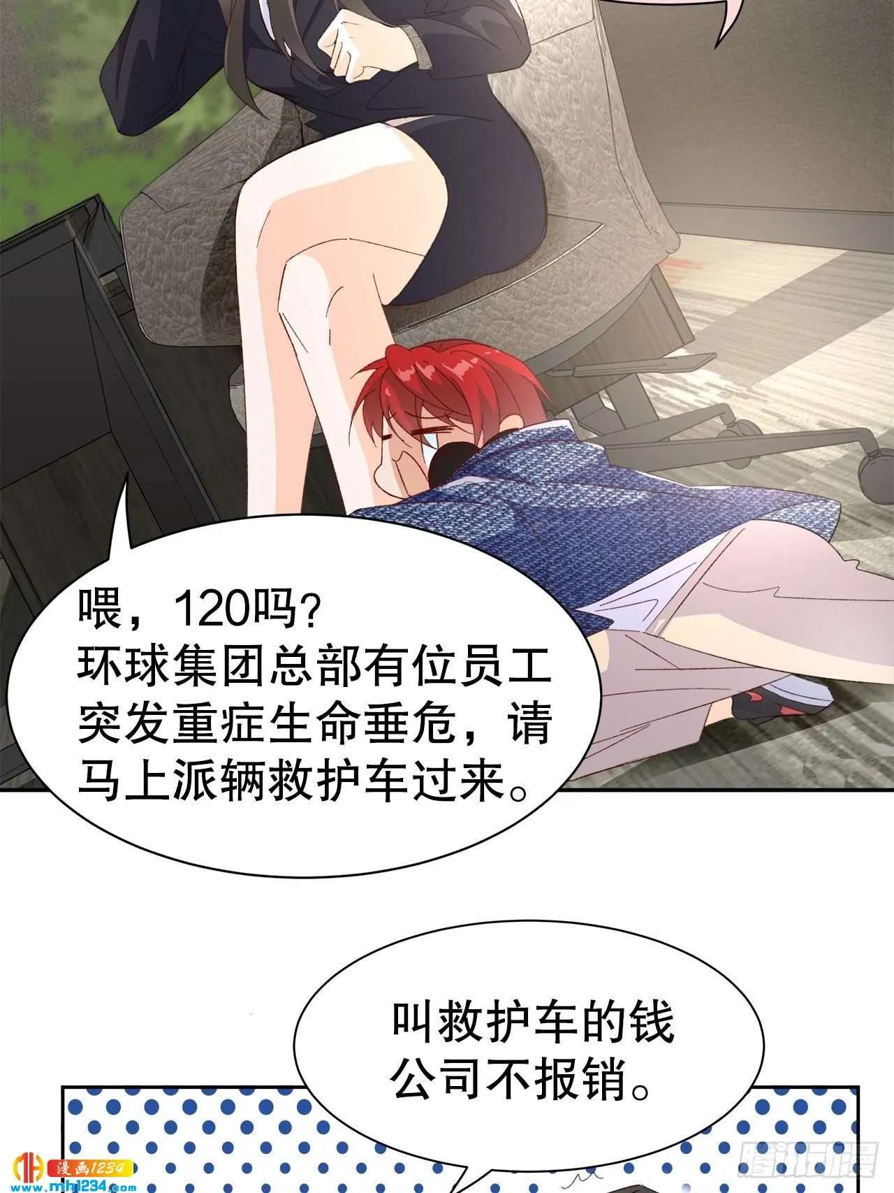第18页