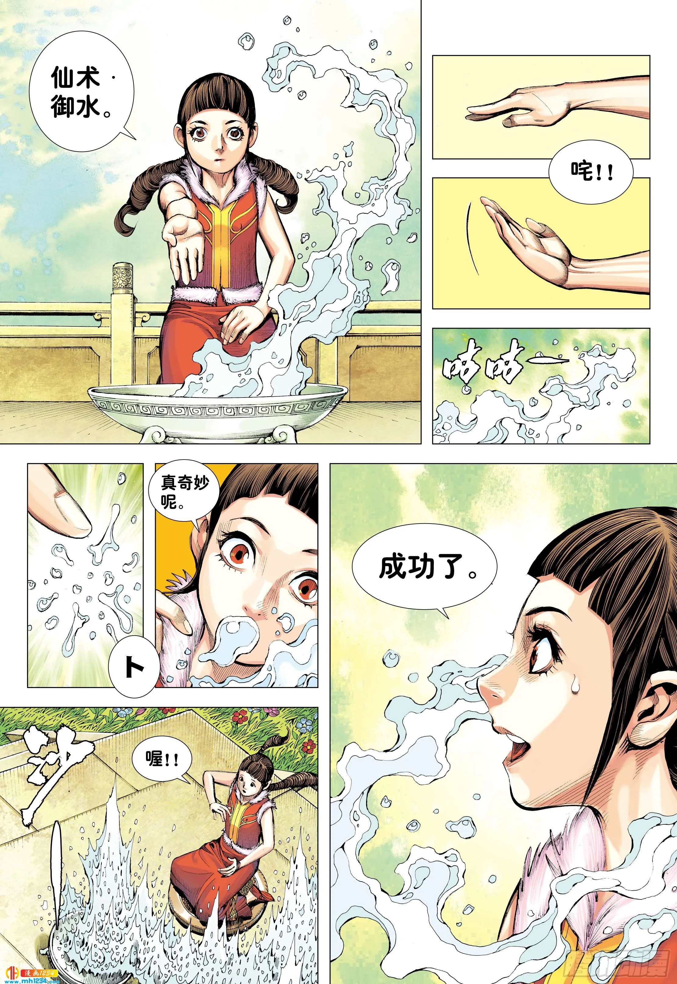第24页