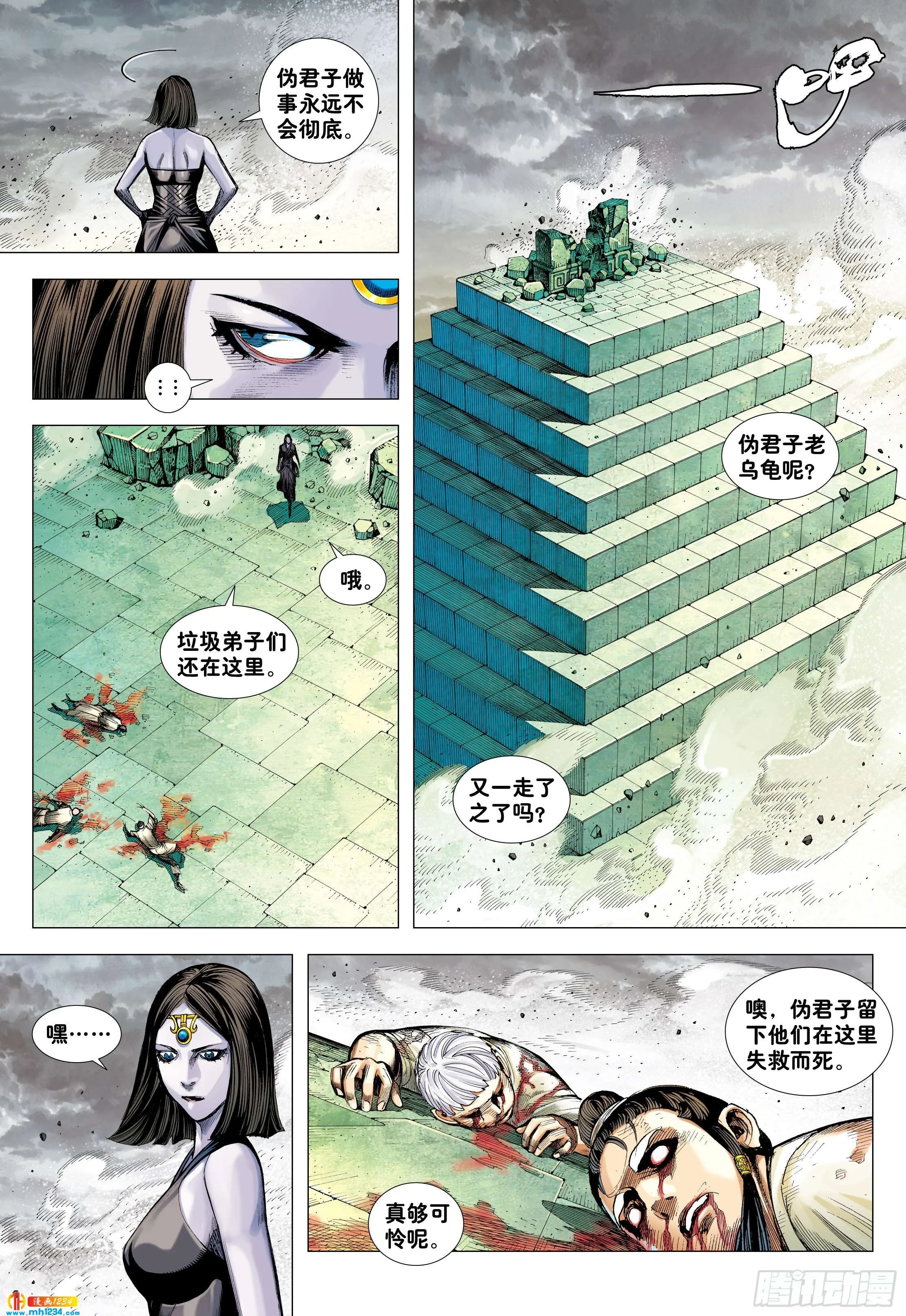 第19页