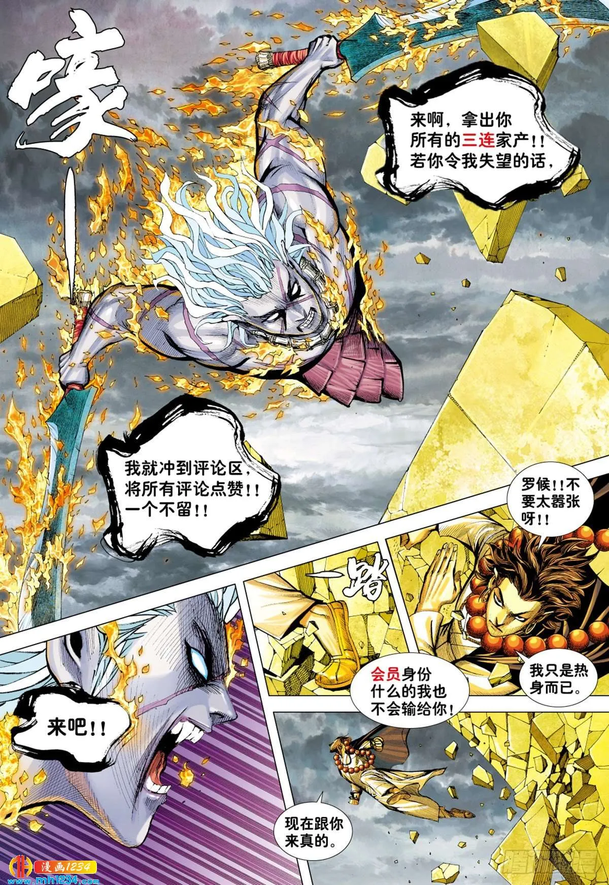 第33页