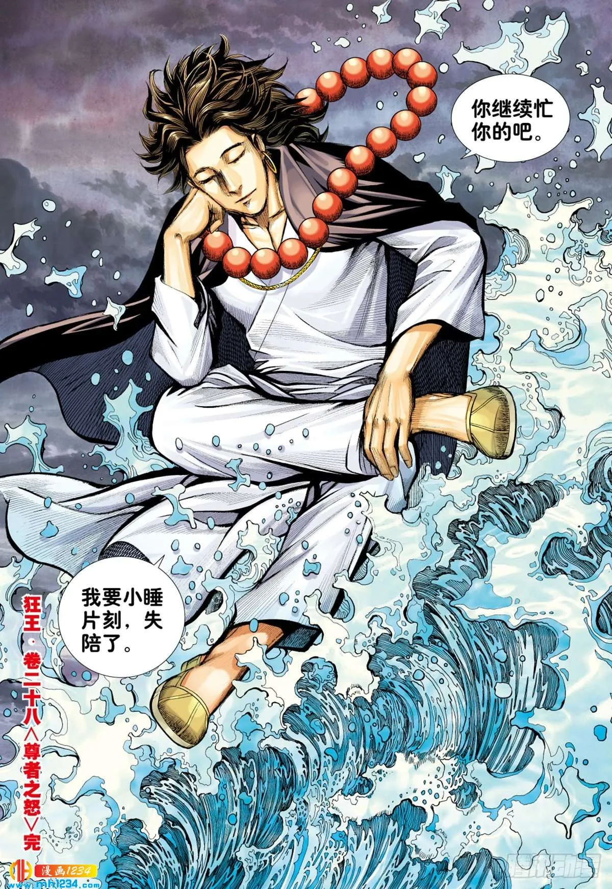 第30页