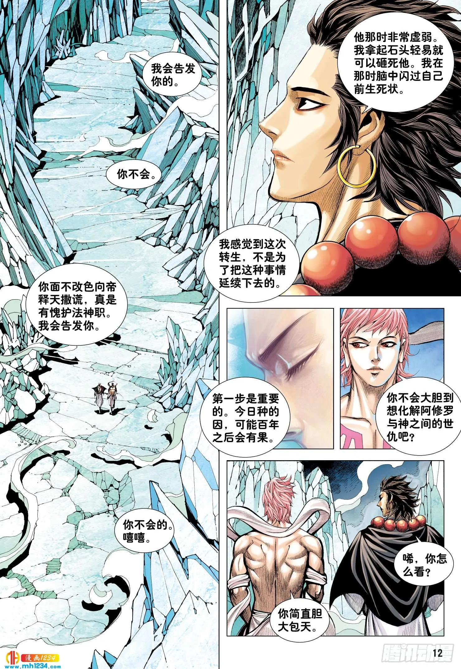 第11页