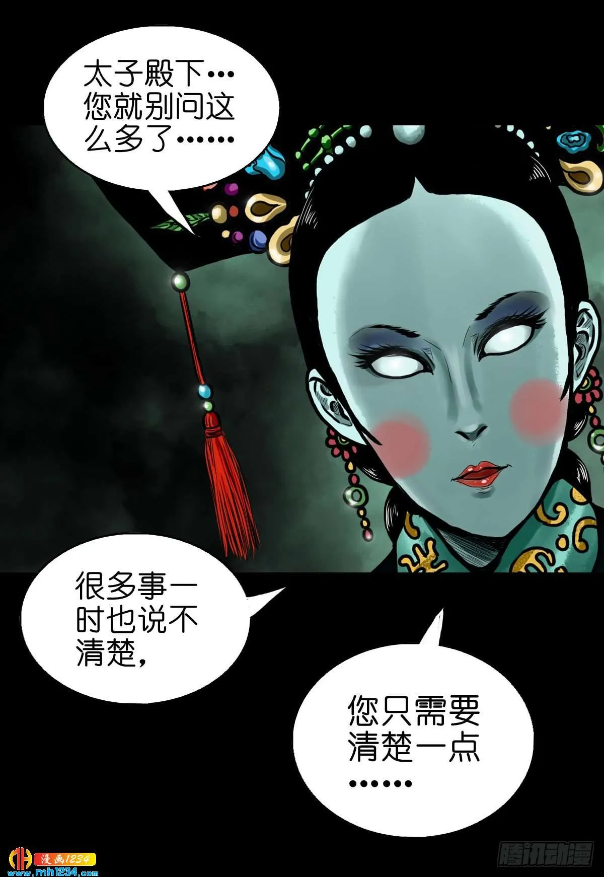 第47页