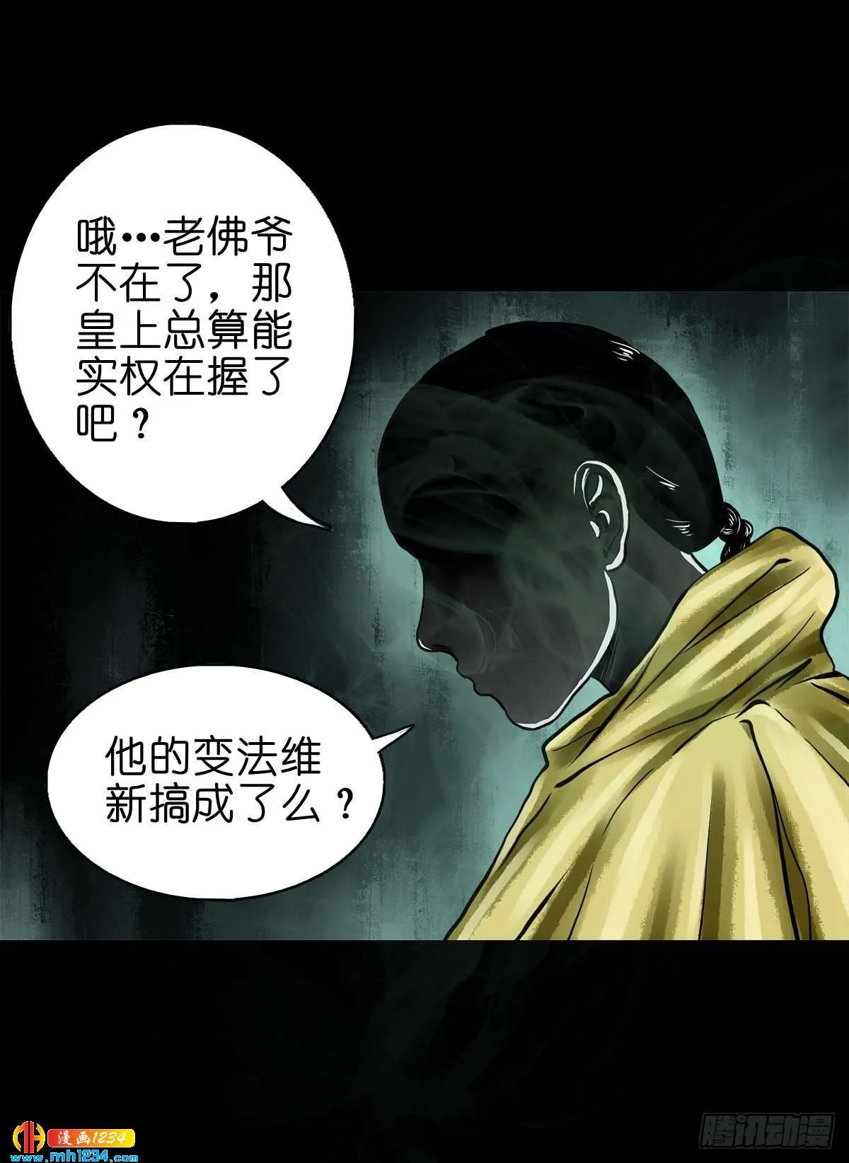 第44页