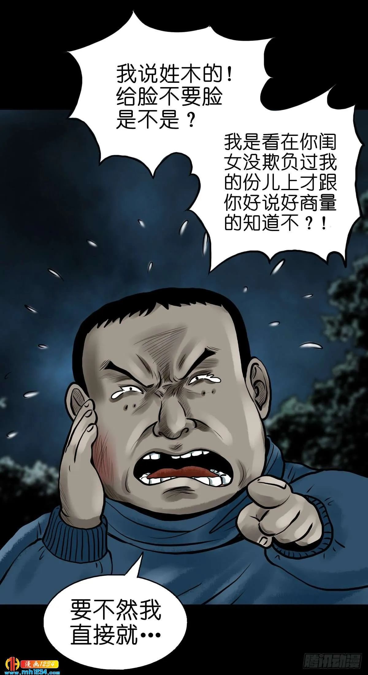 第53页