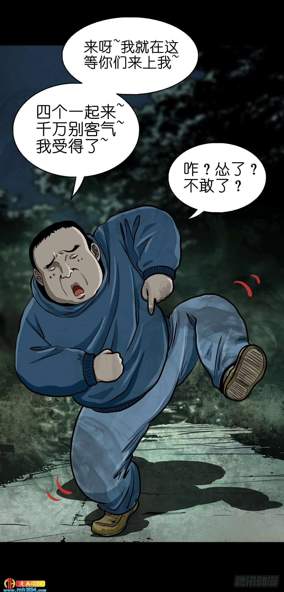 第48页