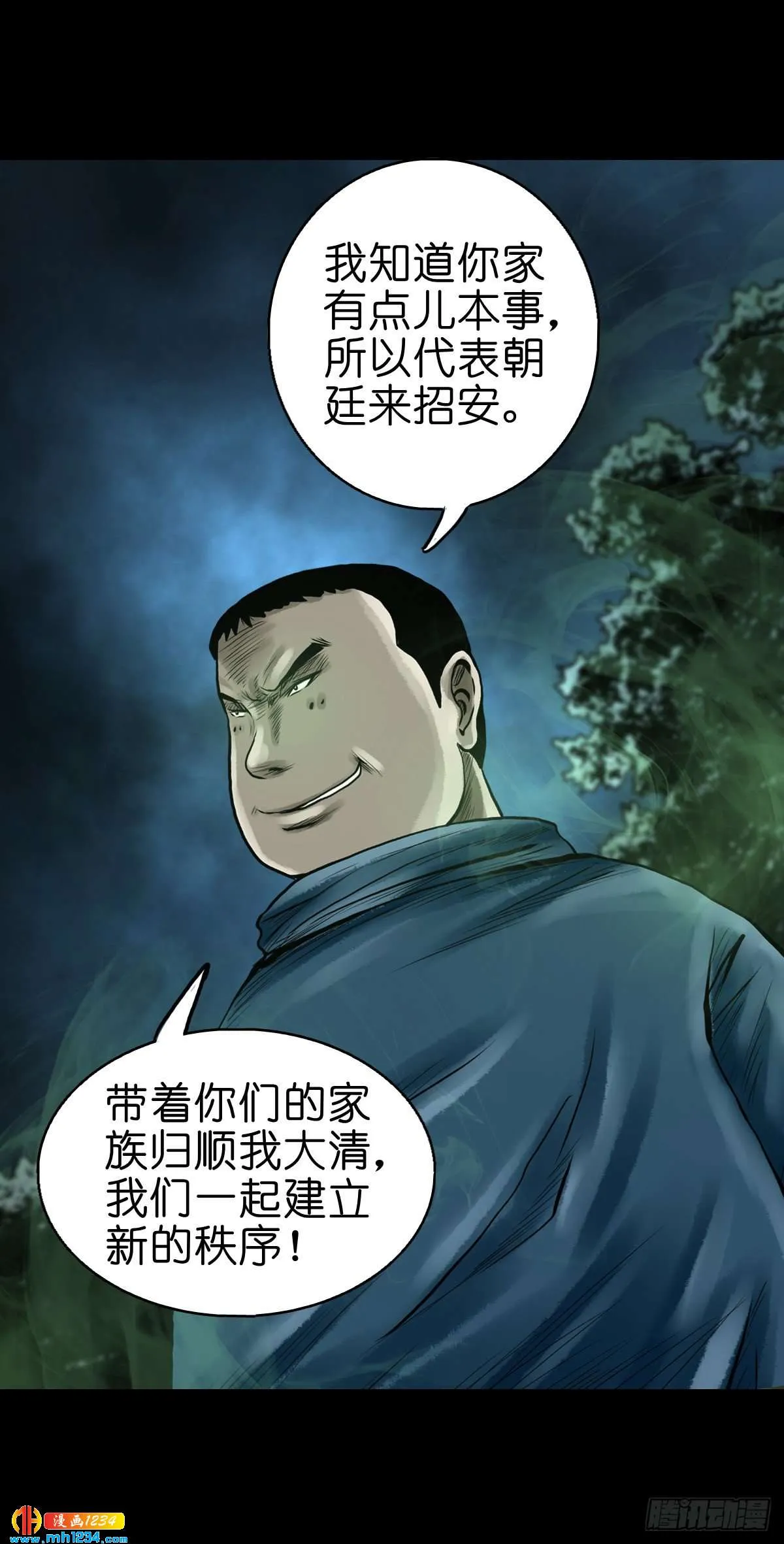 第35页