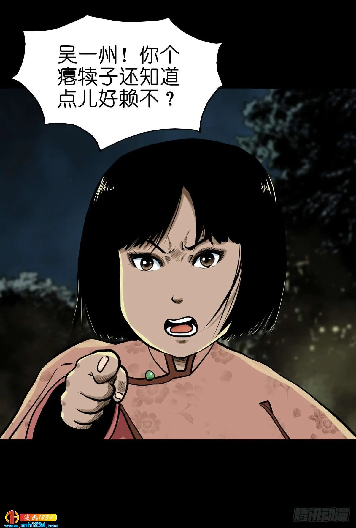 第32页