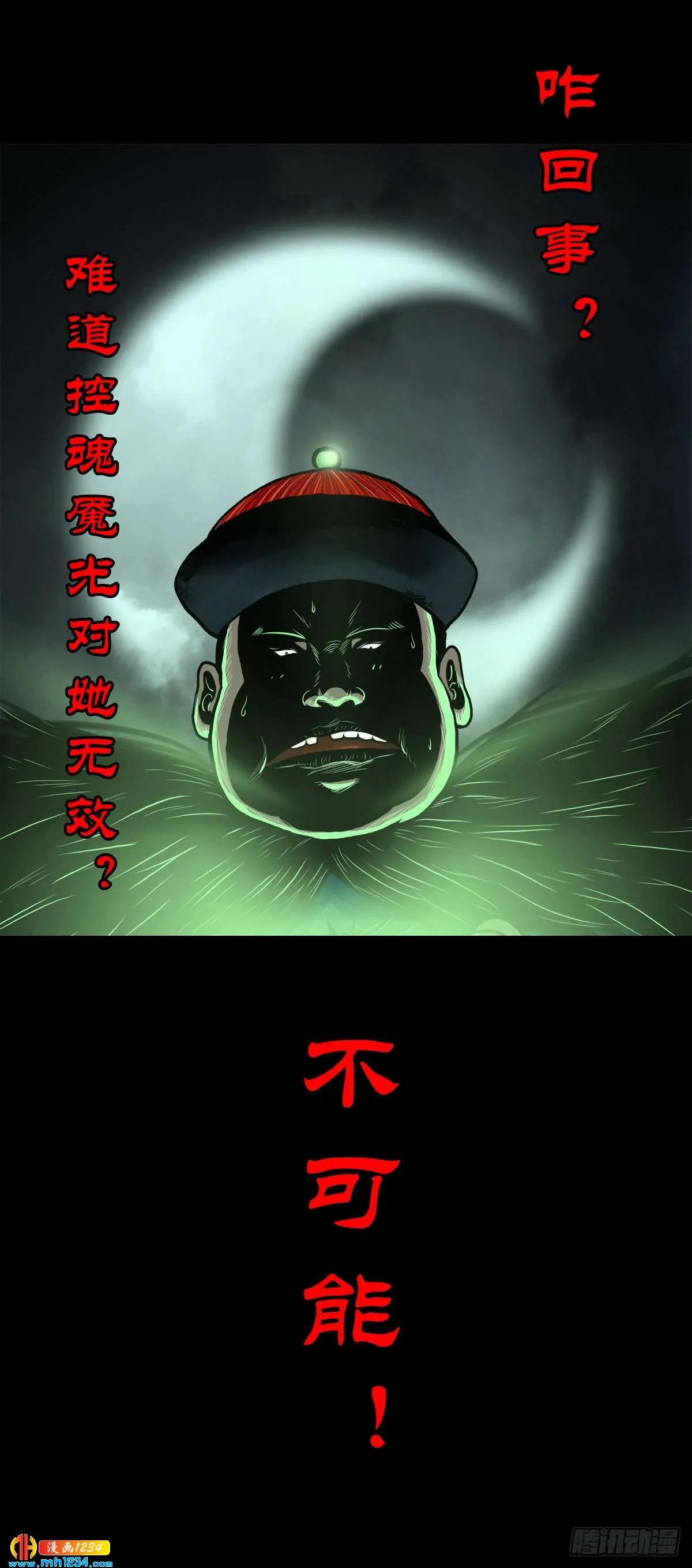第55页