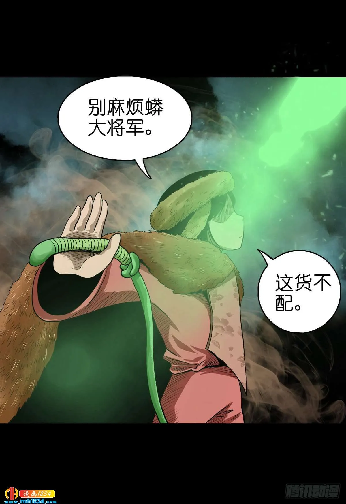 第51页