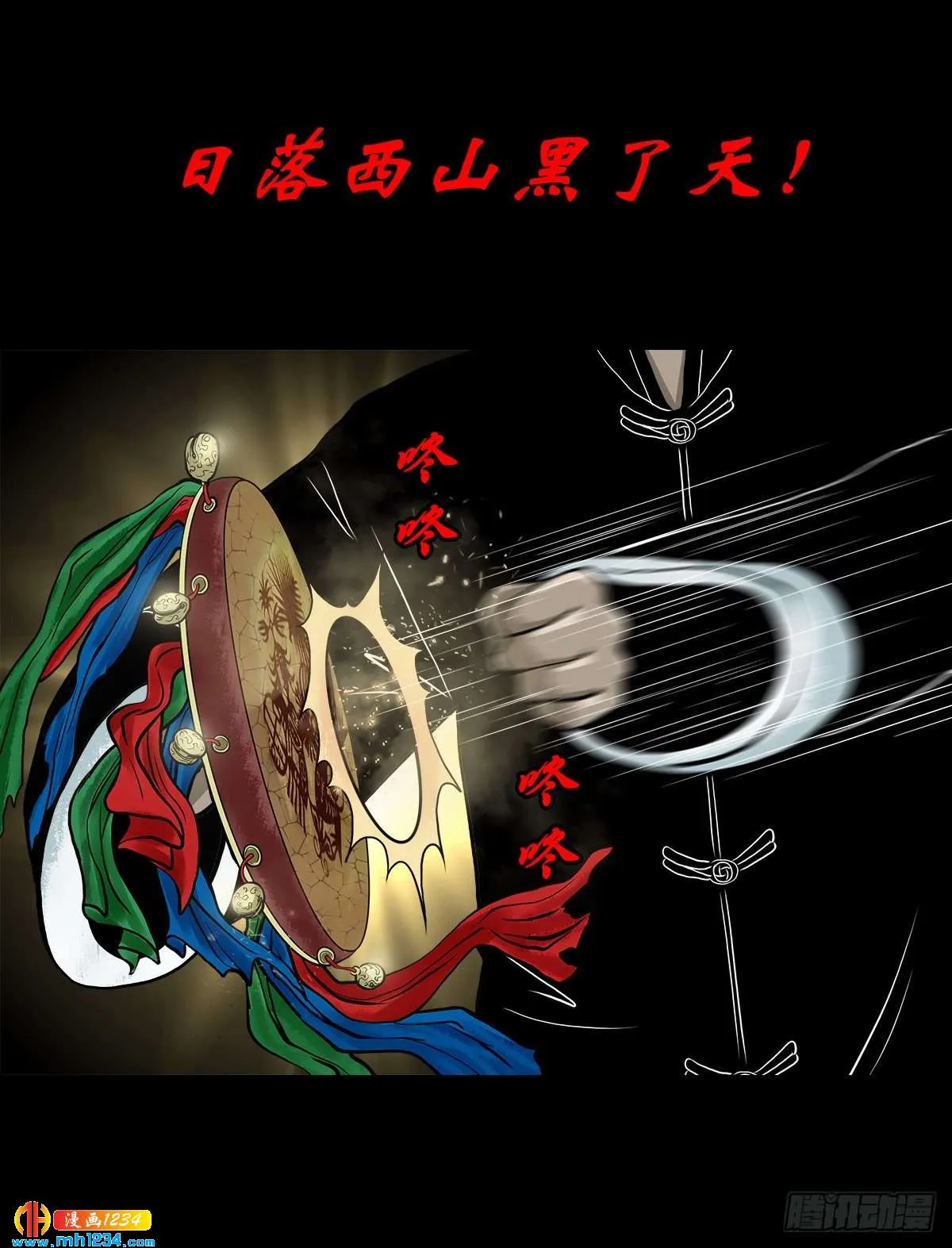 第49页