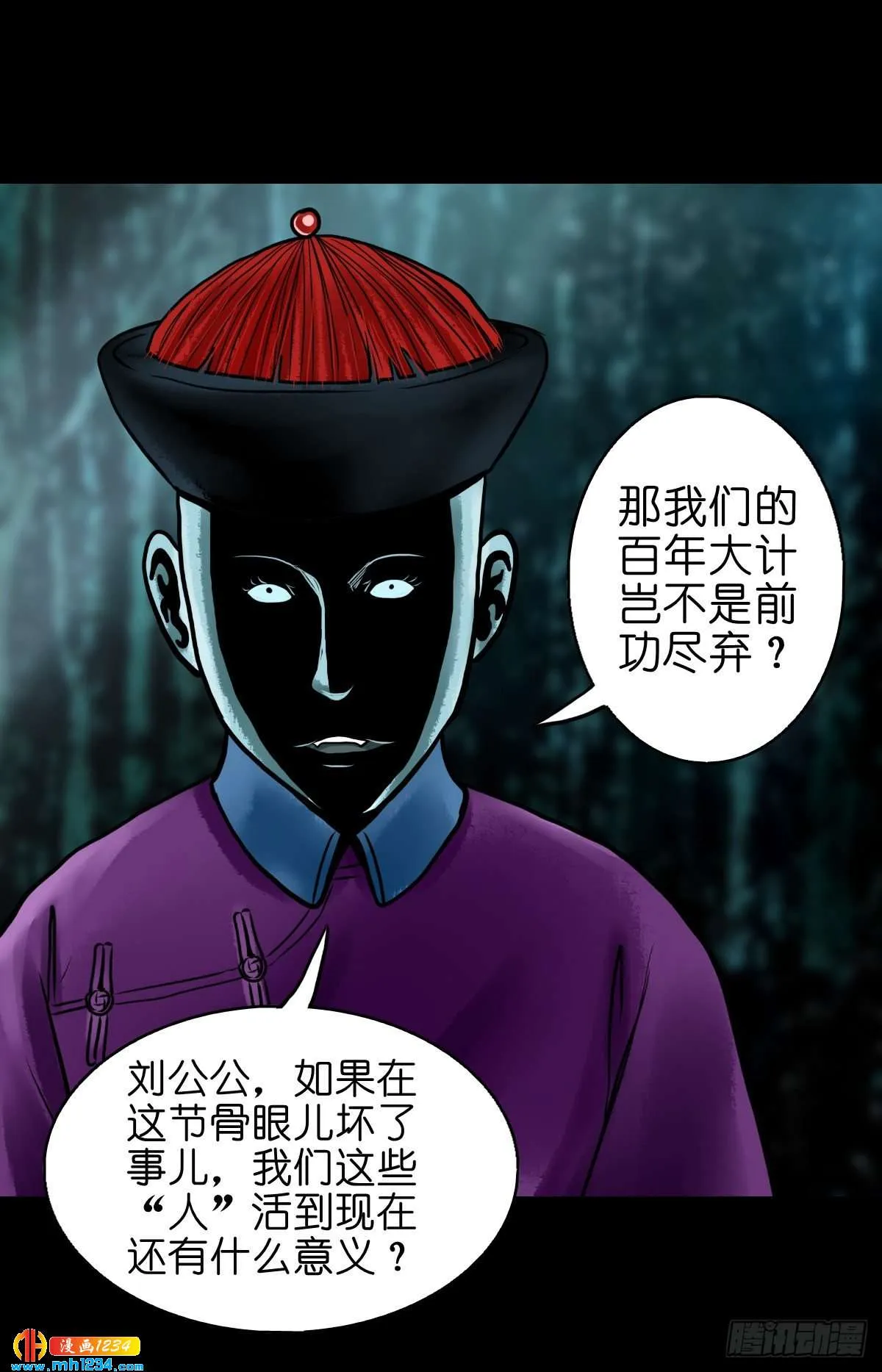 第38页