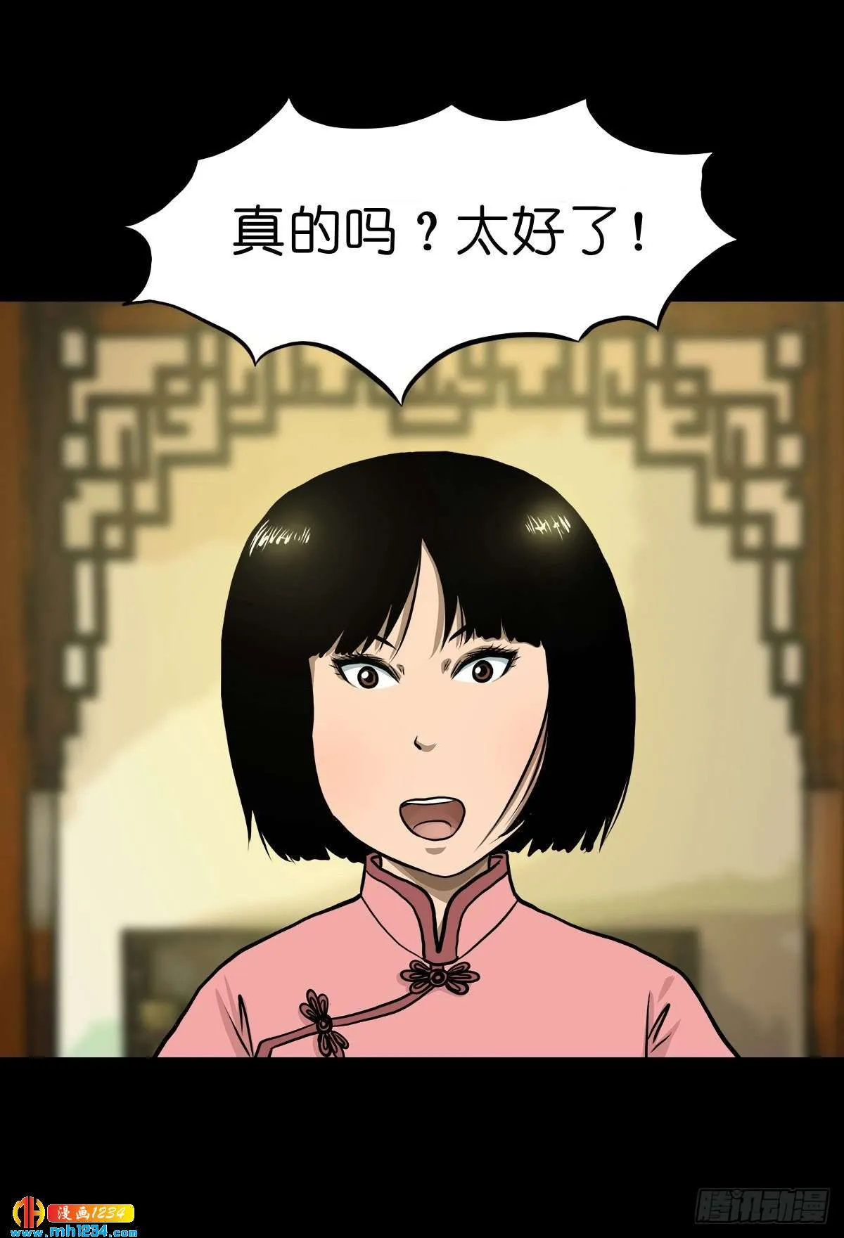 第44页