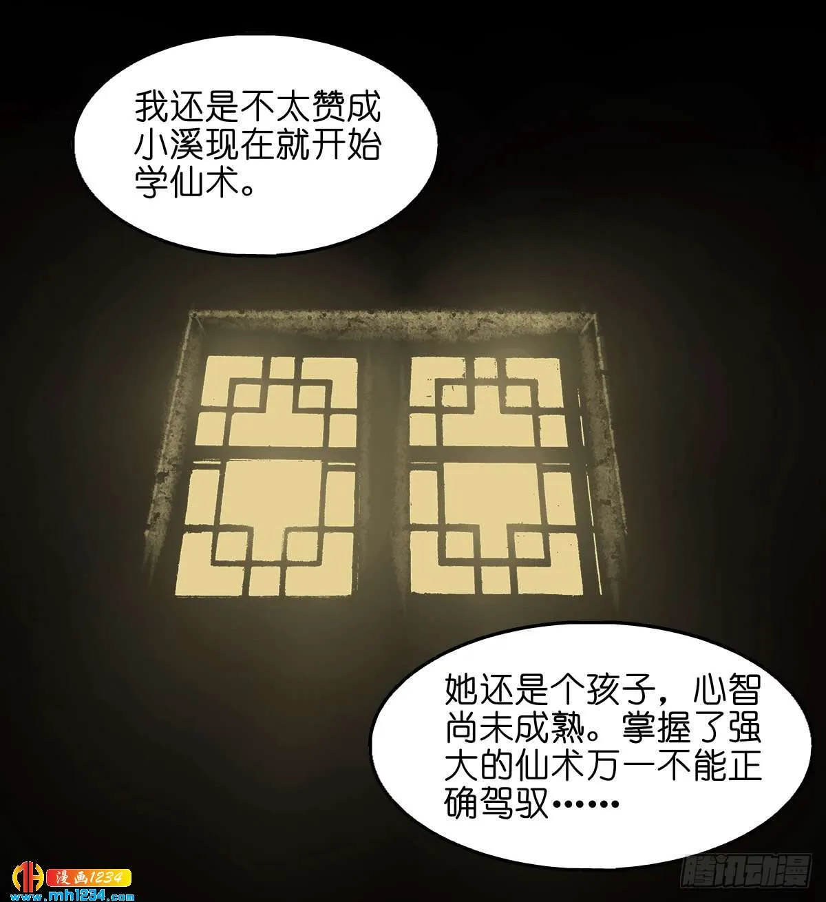 第32页