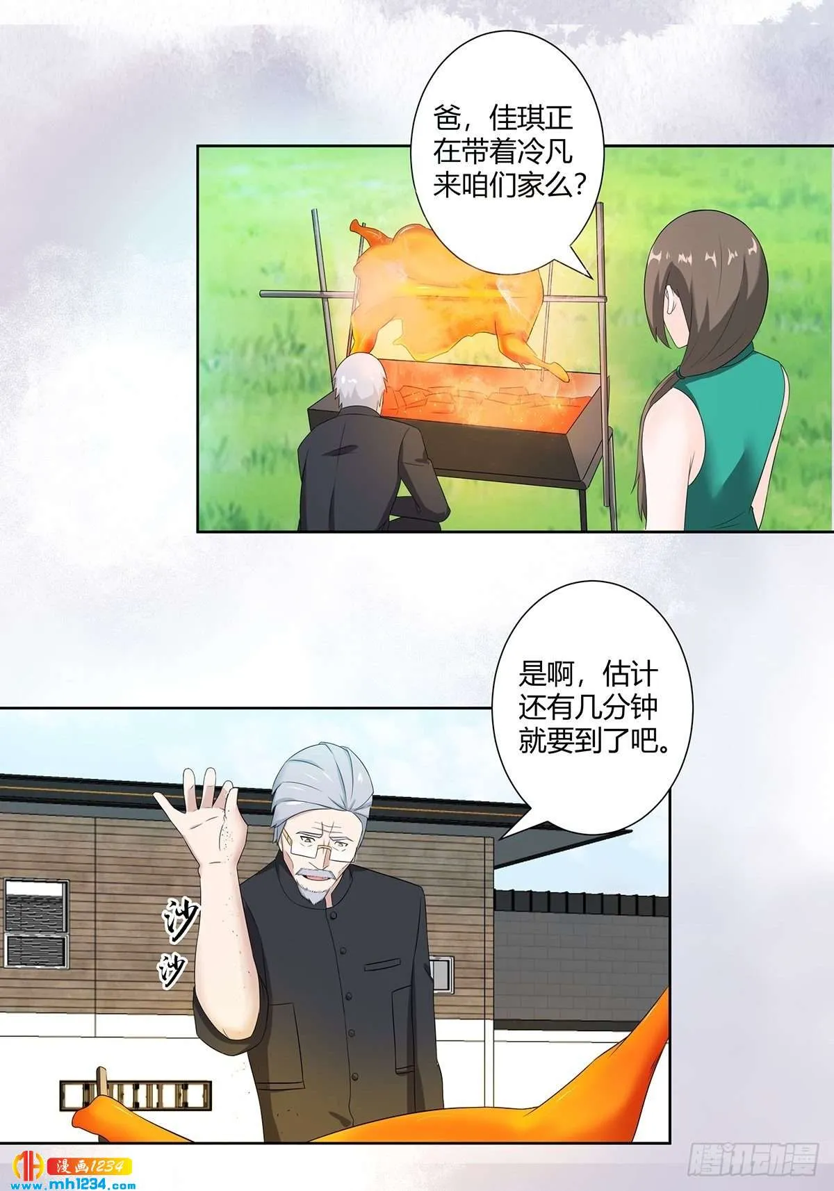 第16页