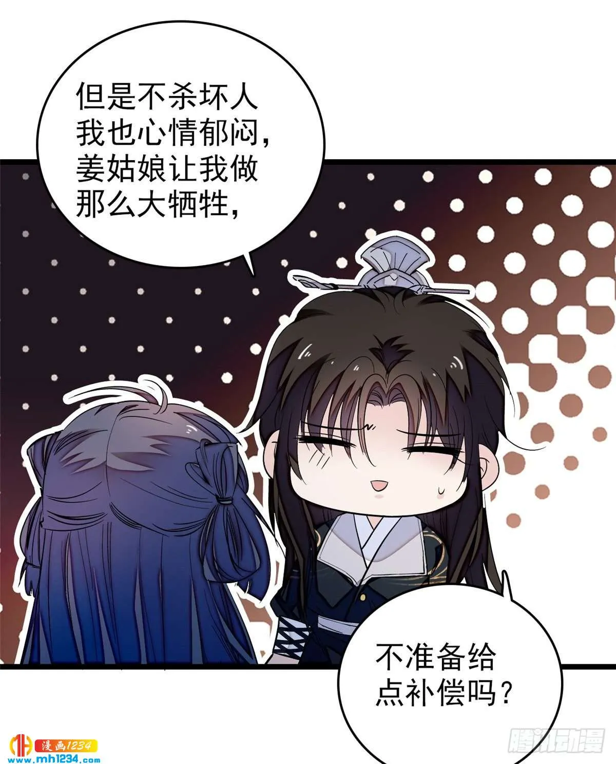 第51页