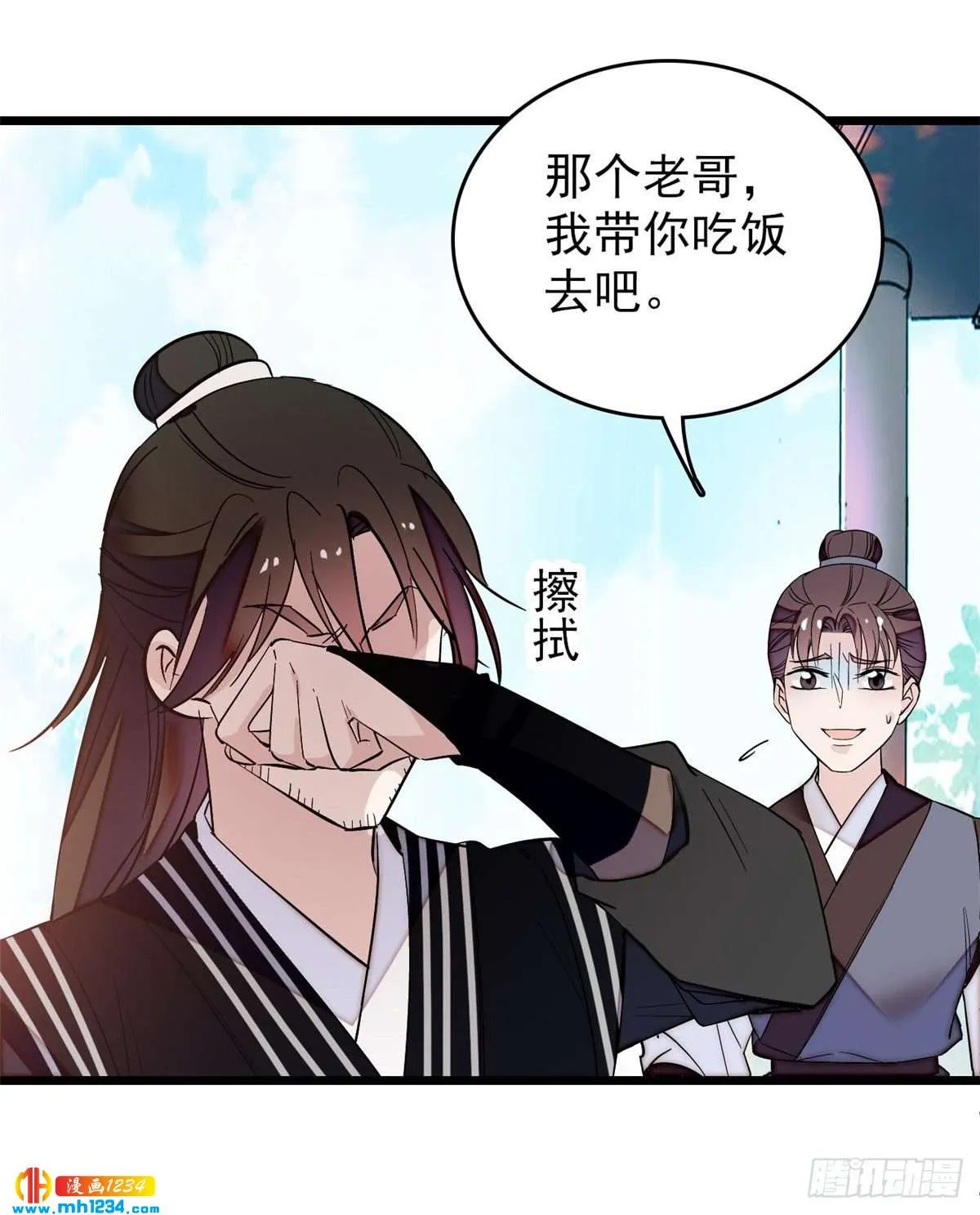 第67页