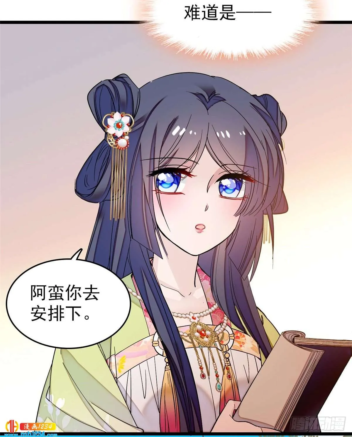 第47页