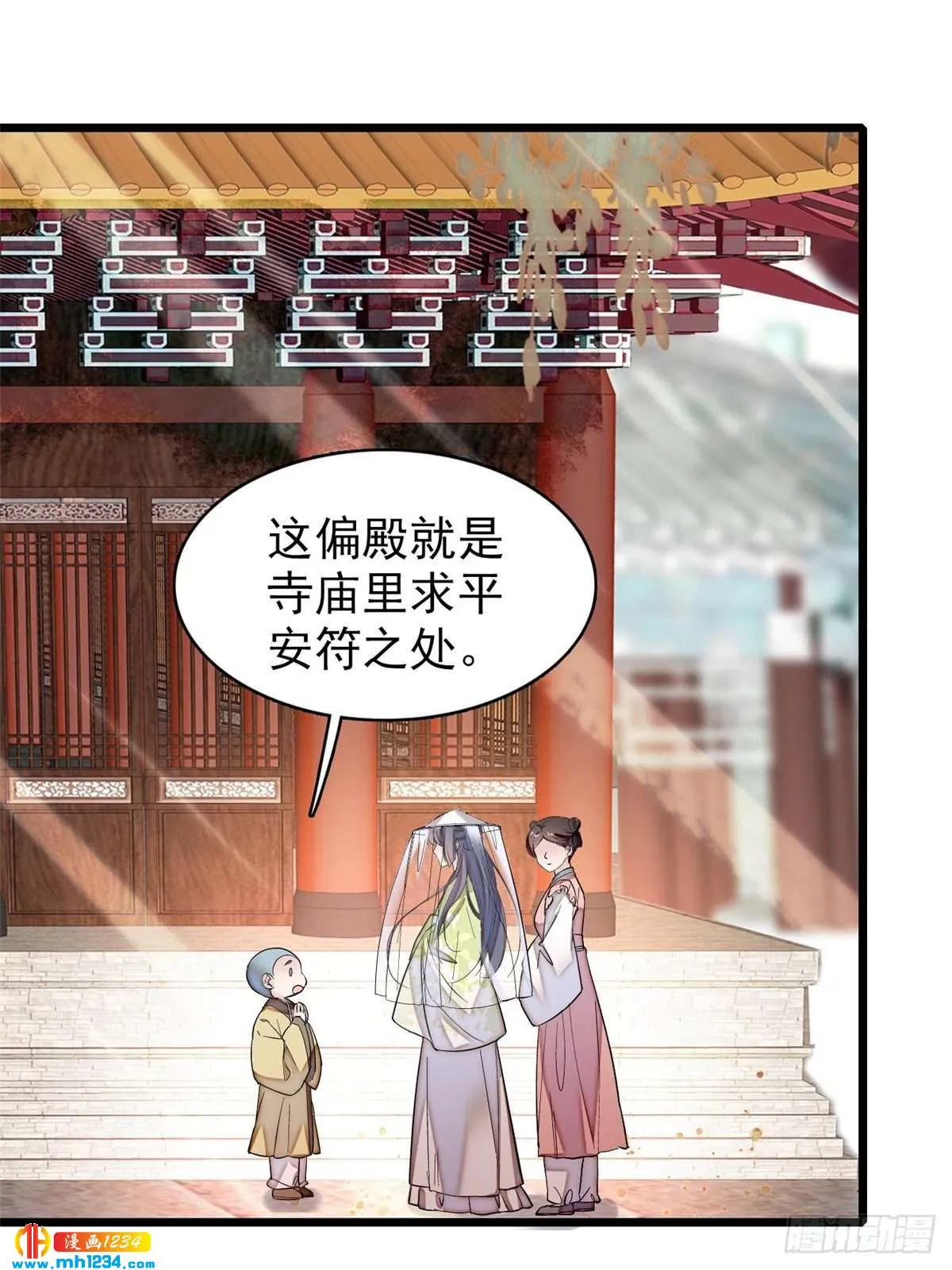 第50页