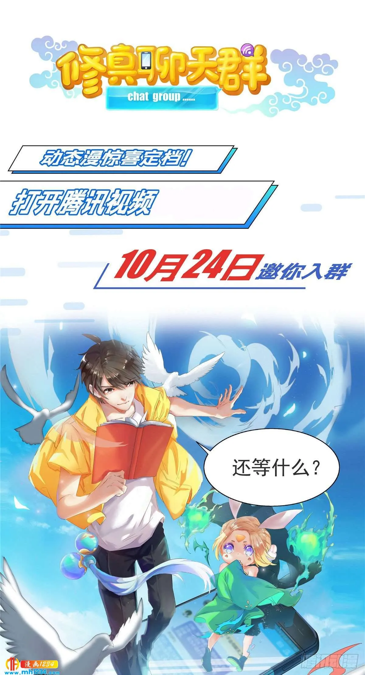 第53页