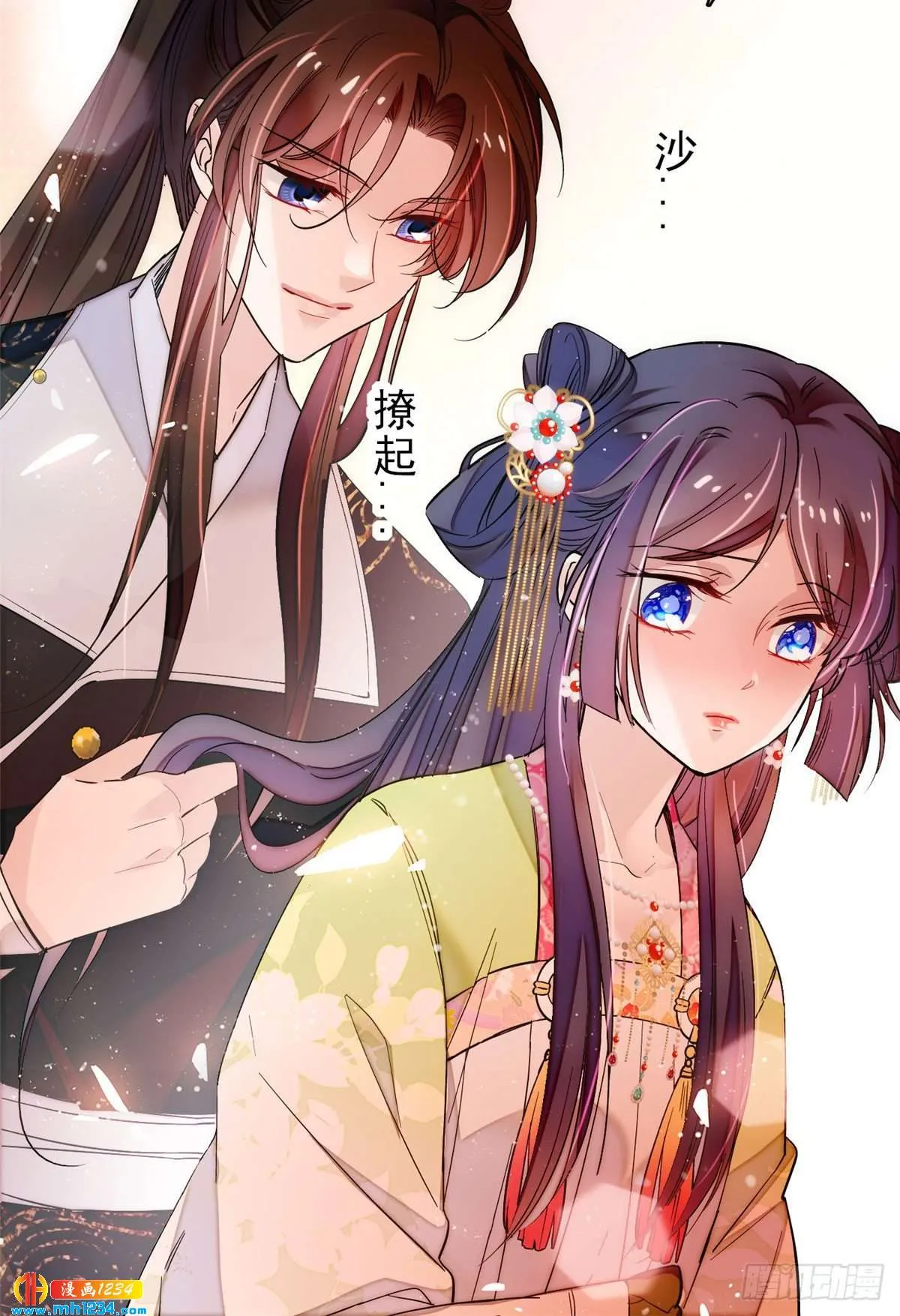 第34页
