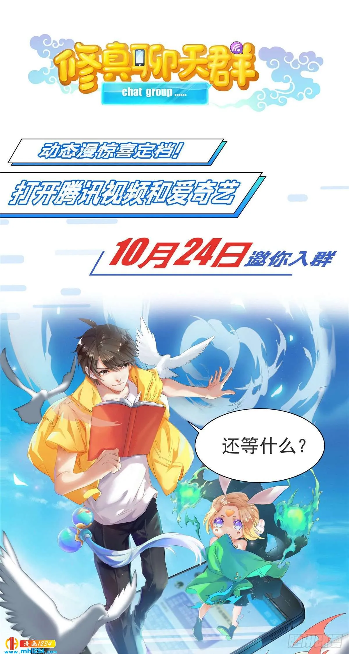 第65页