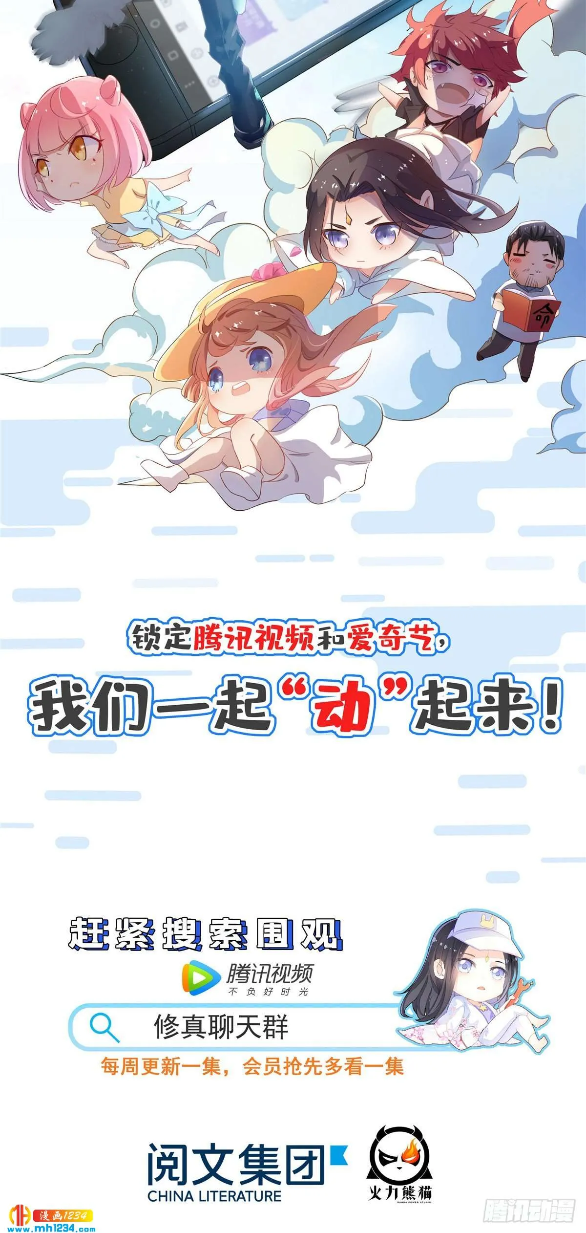 第66页