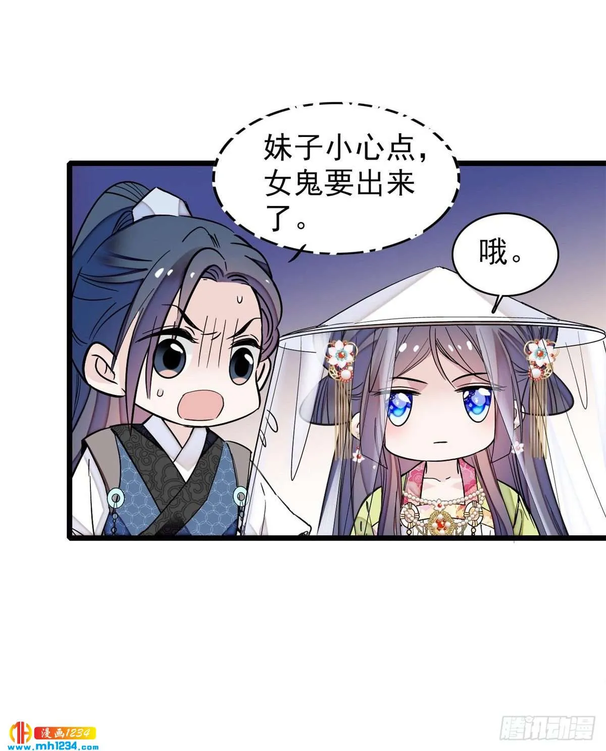 第34页