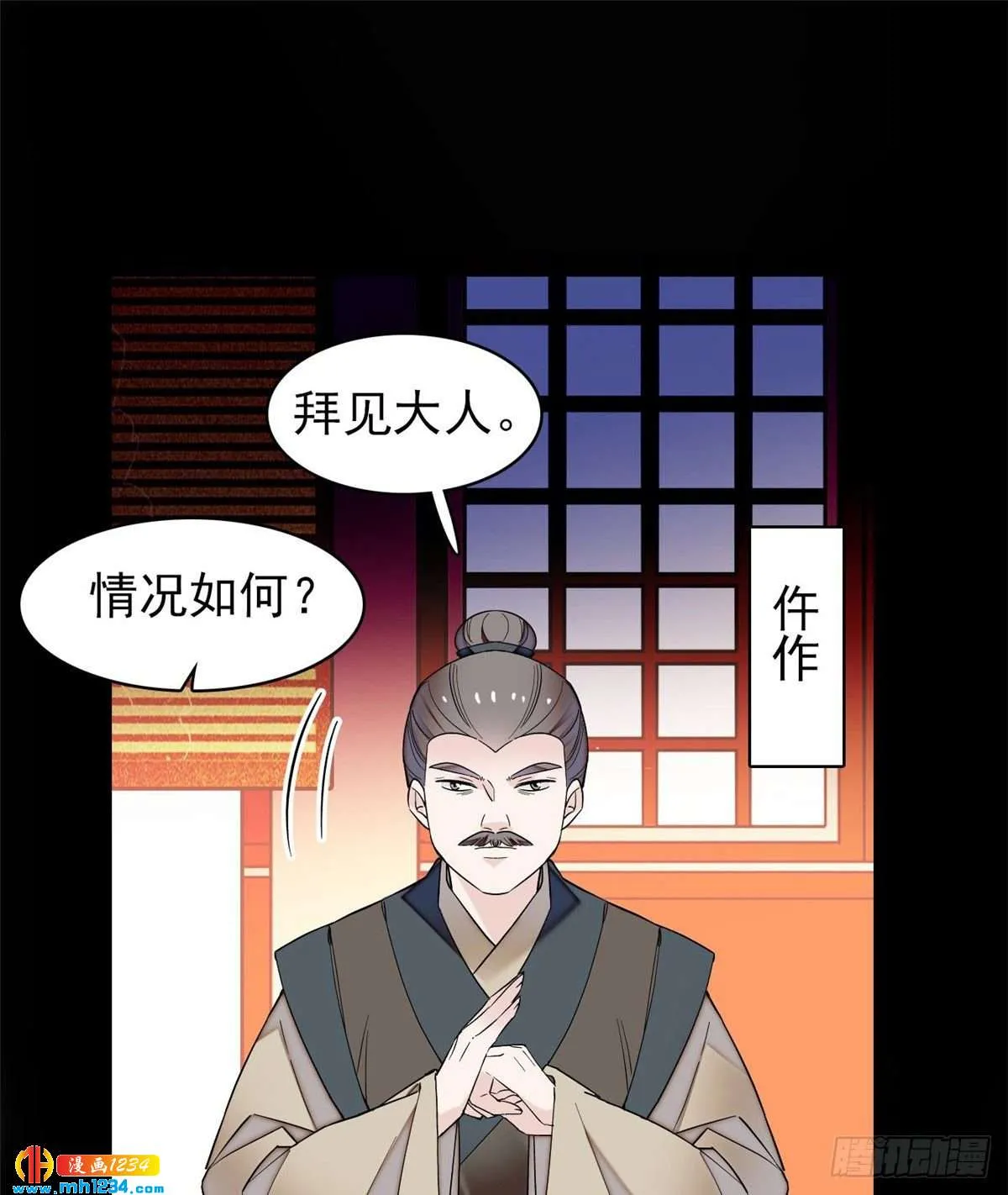 第58页