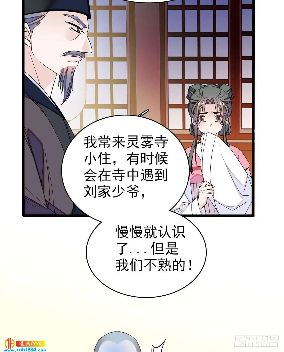 第52页
