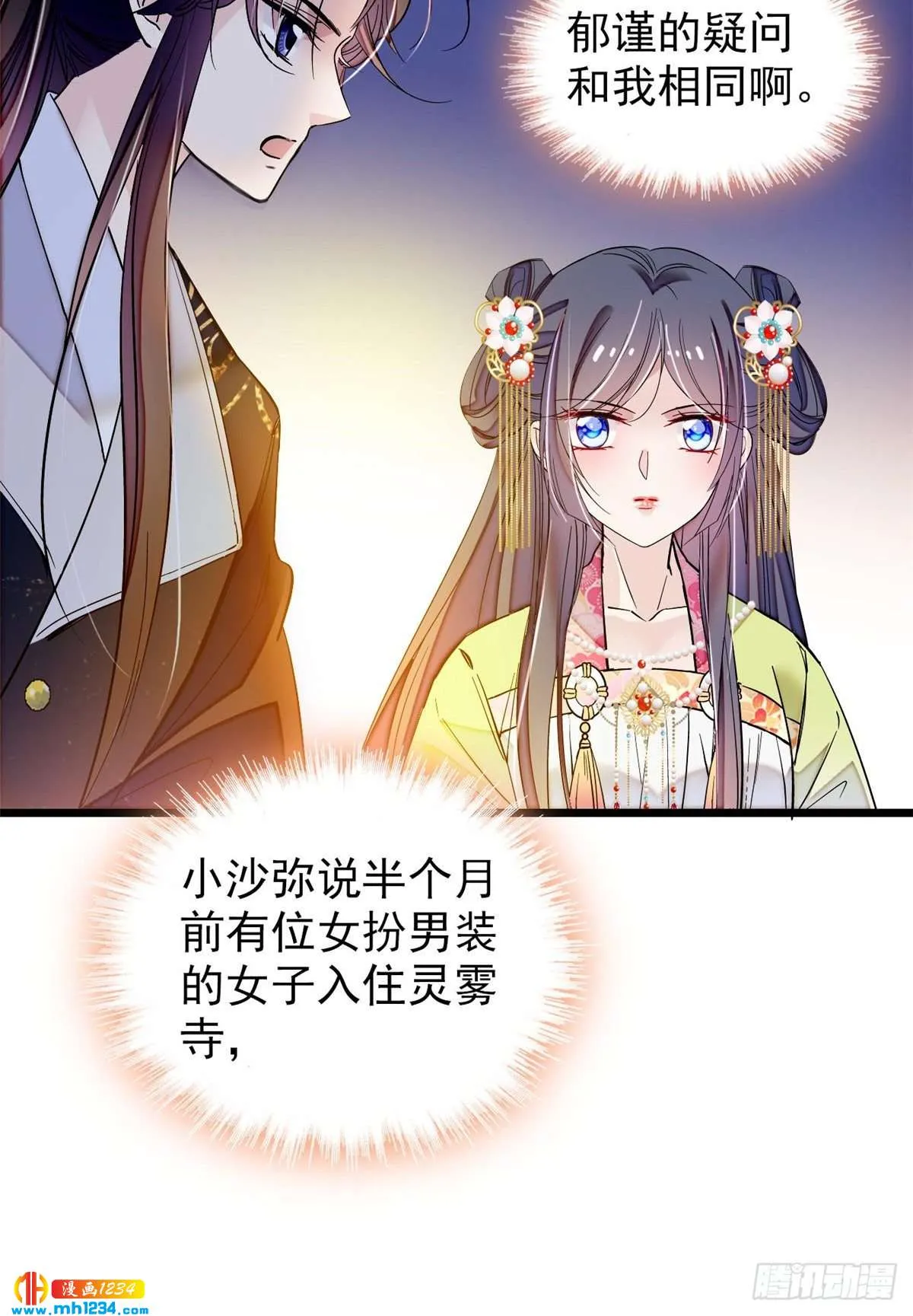 第32页
