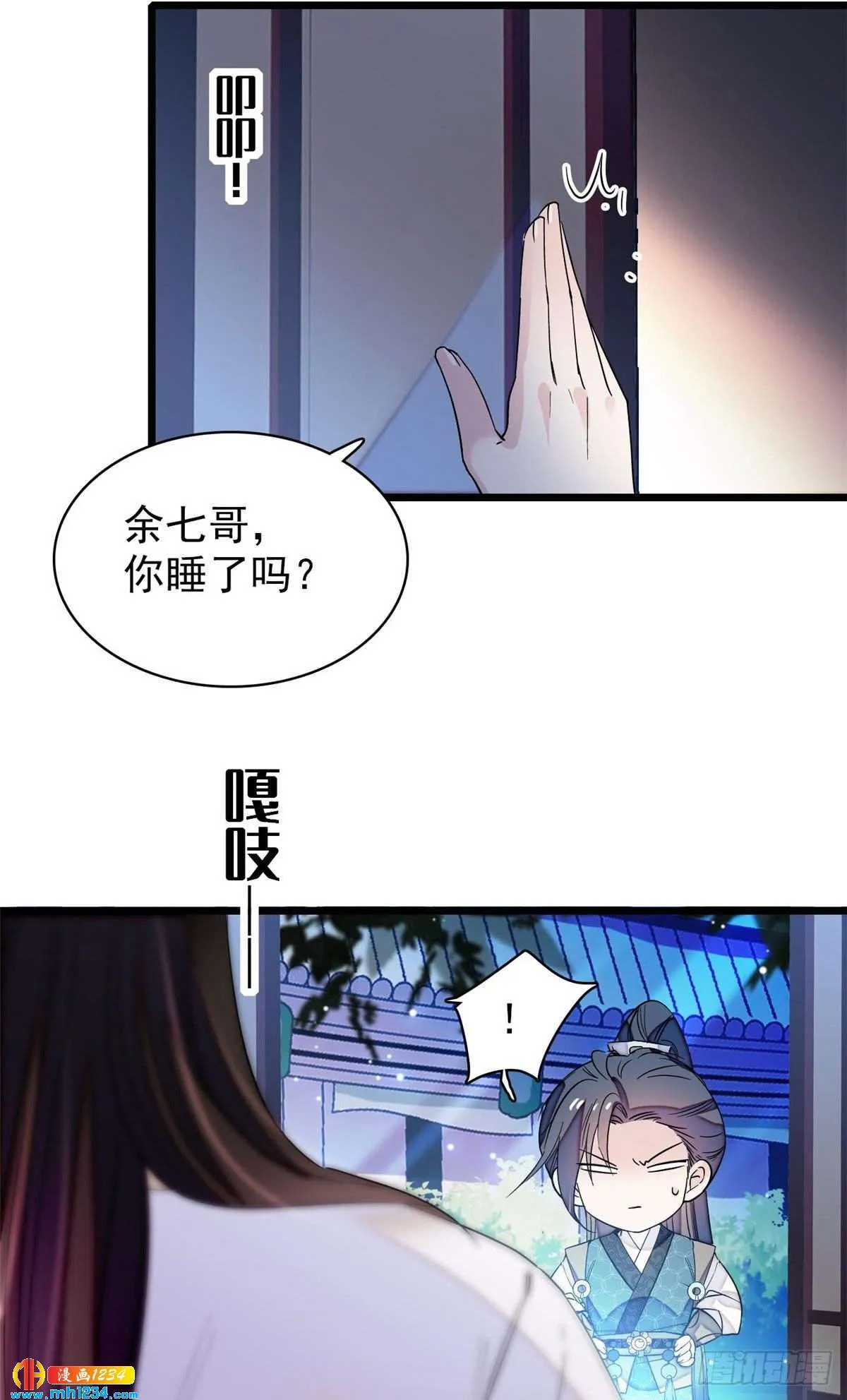 第33页
