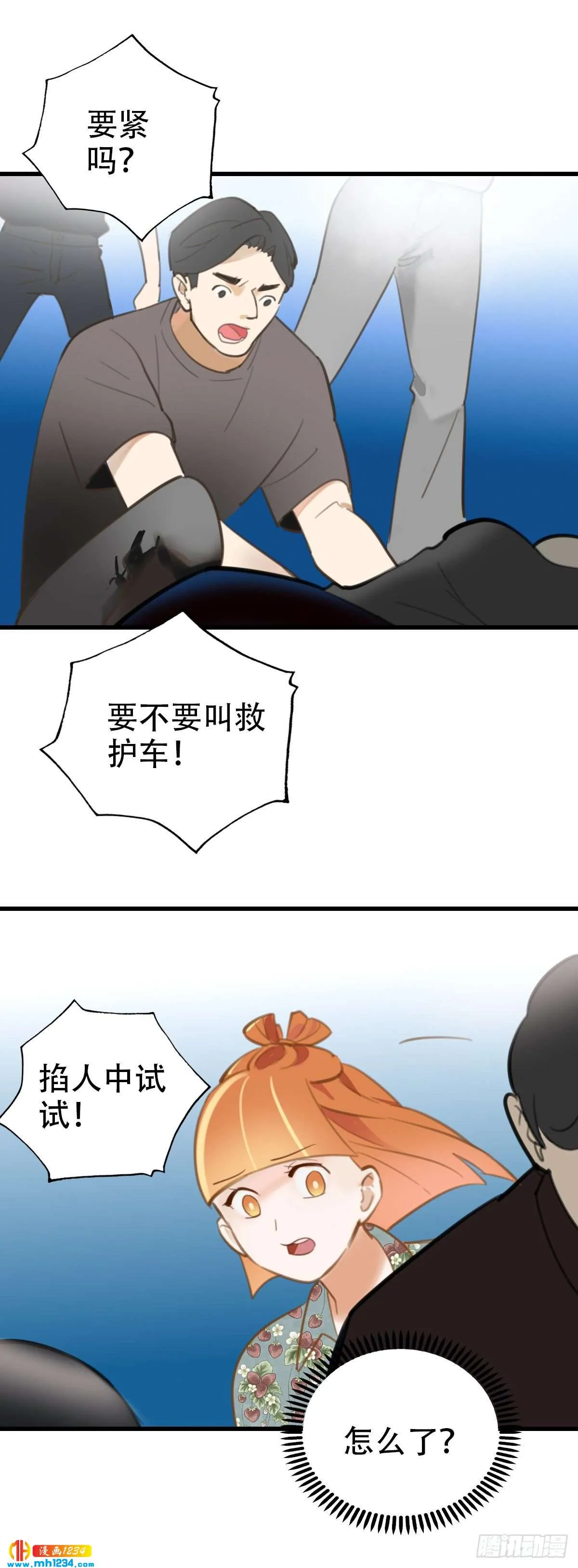 第35页