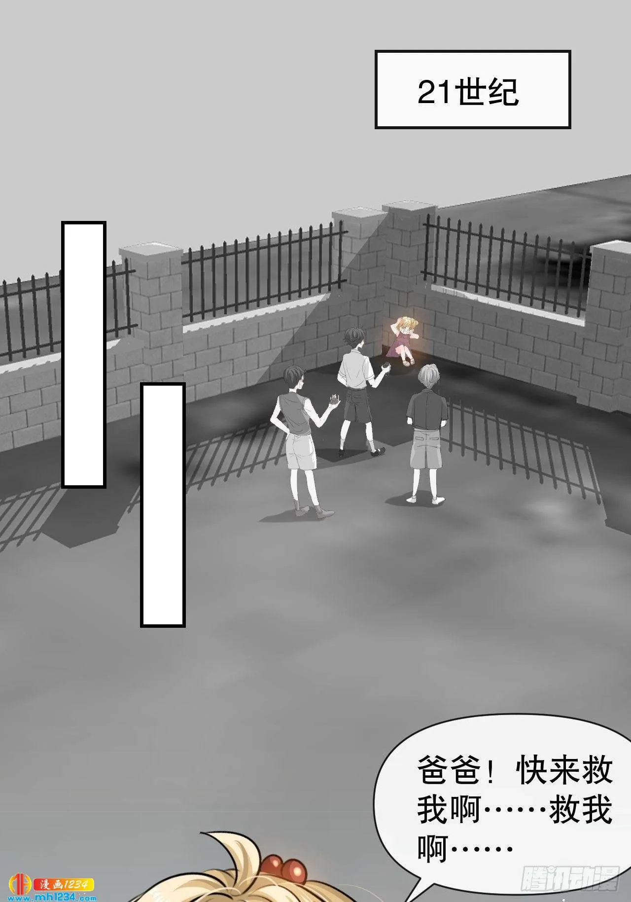 第30页