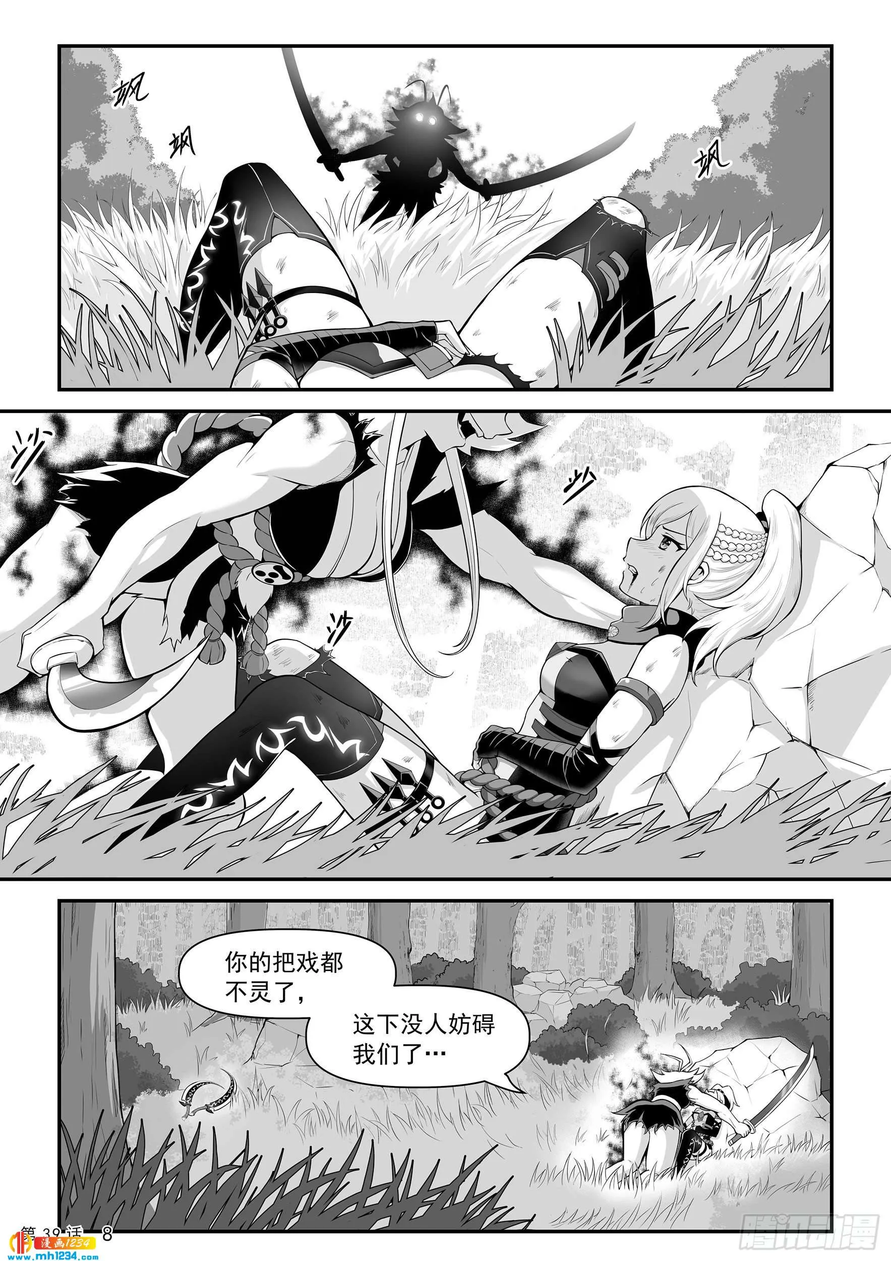 第10页