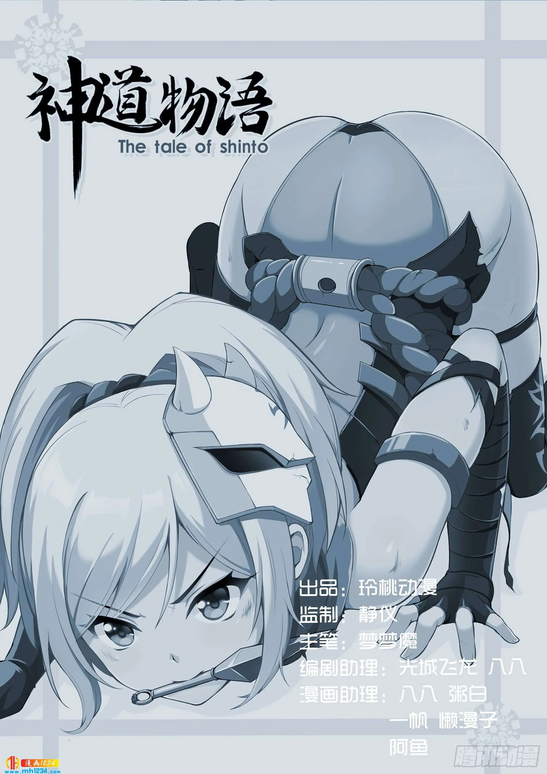 第16页