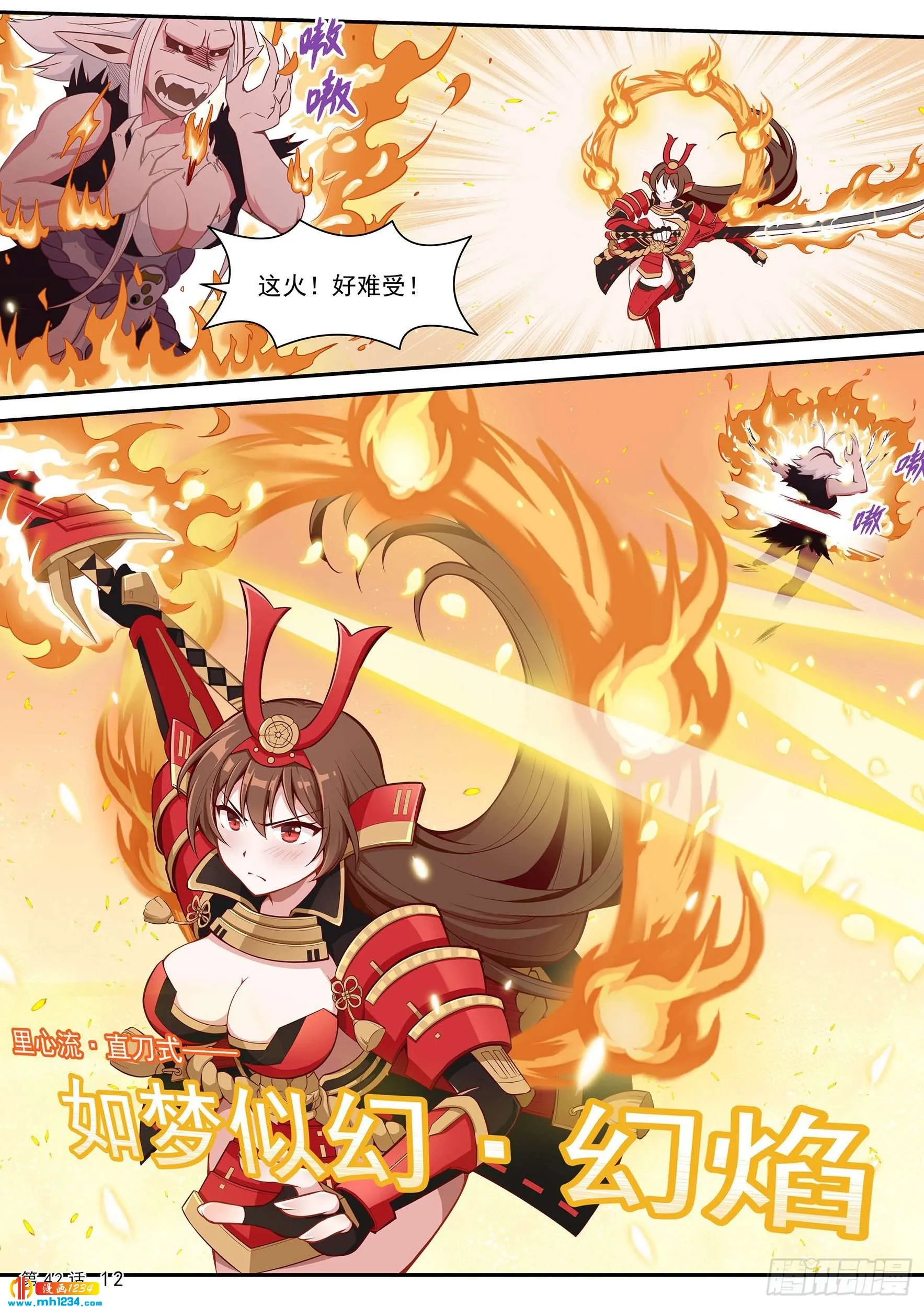 第14页