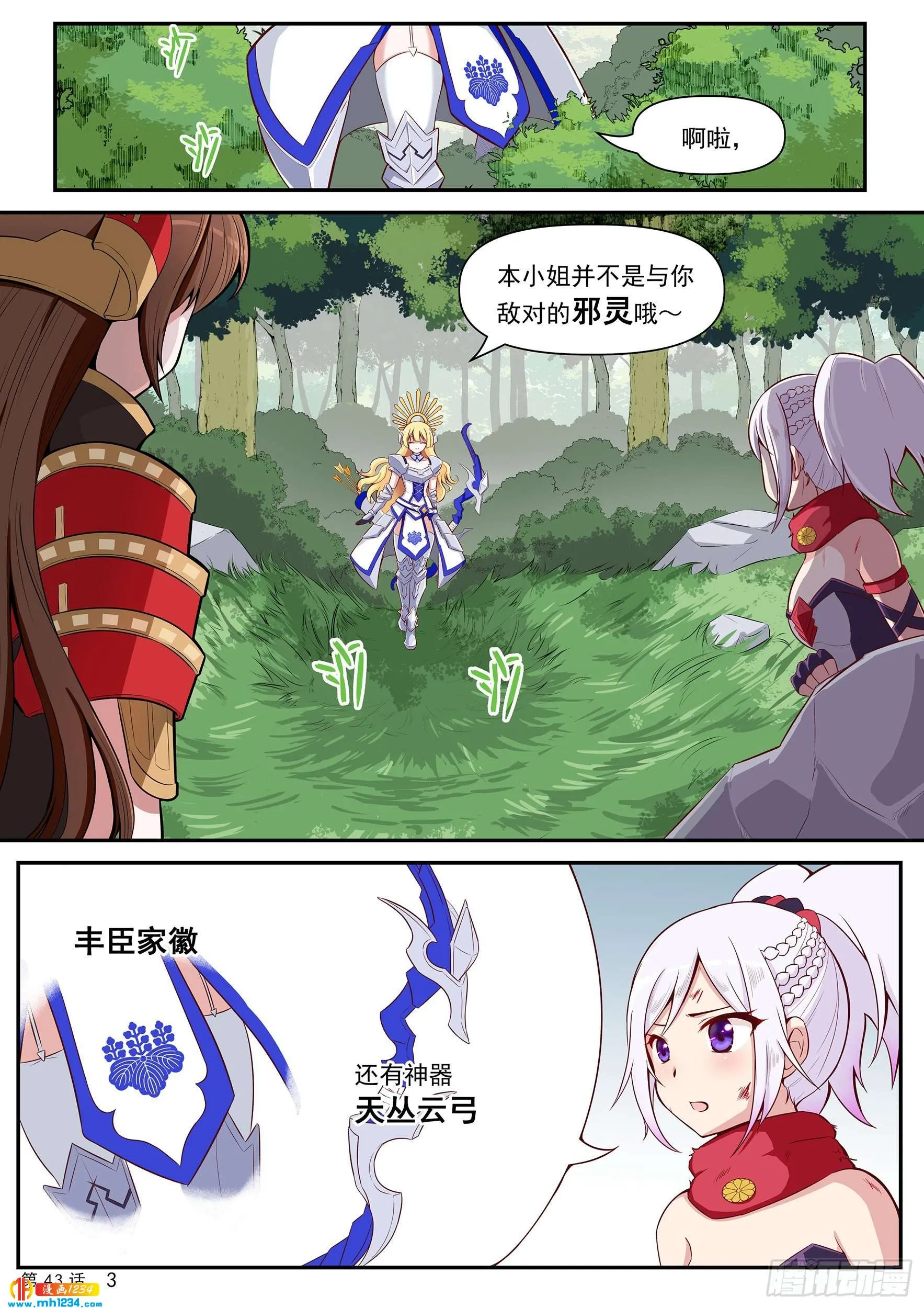 第5页