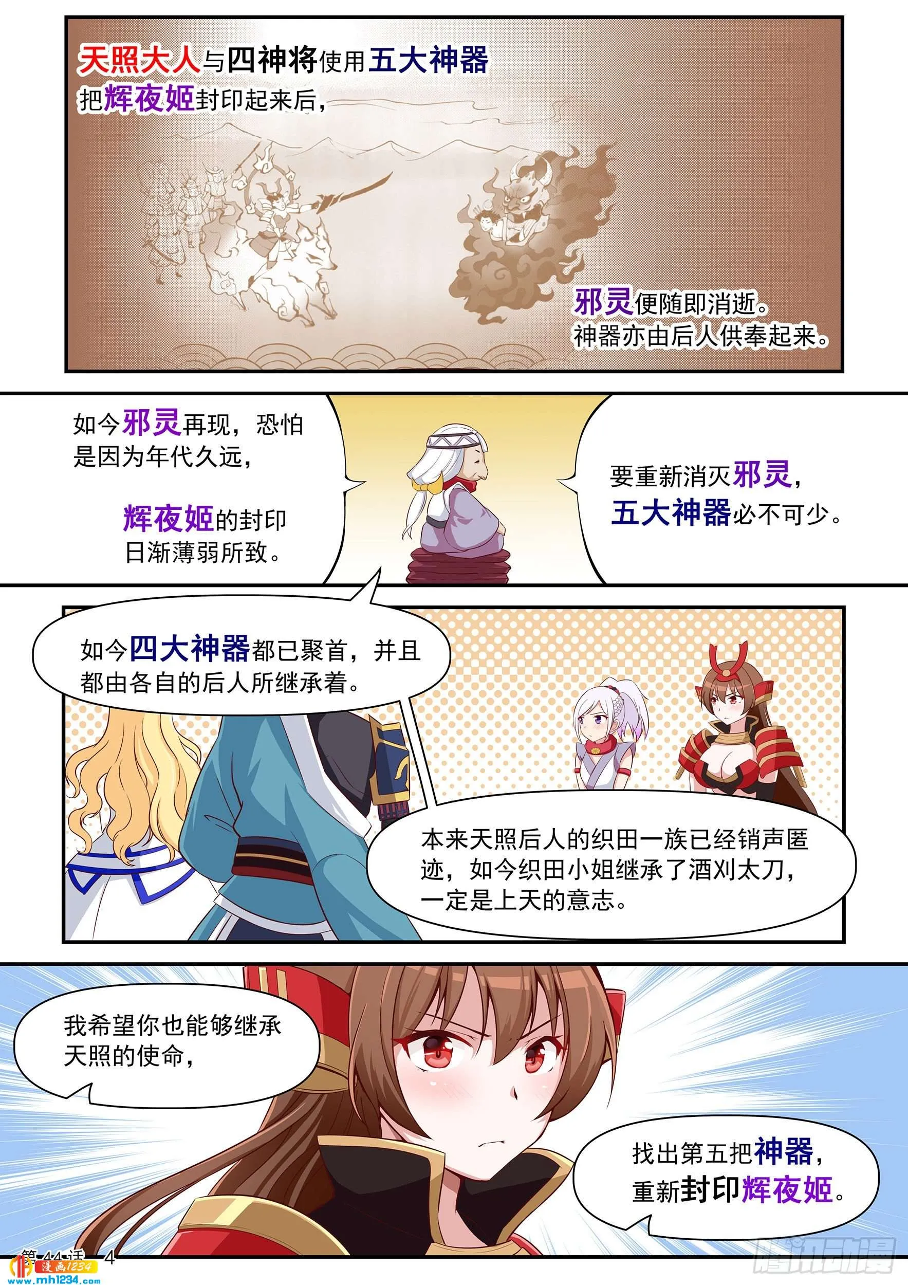 第6页