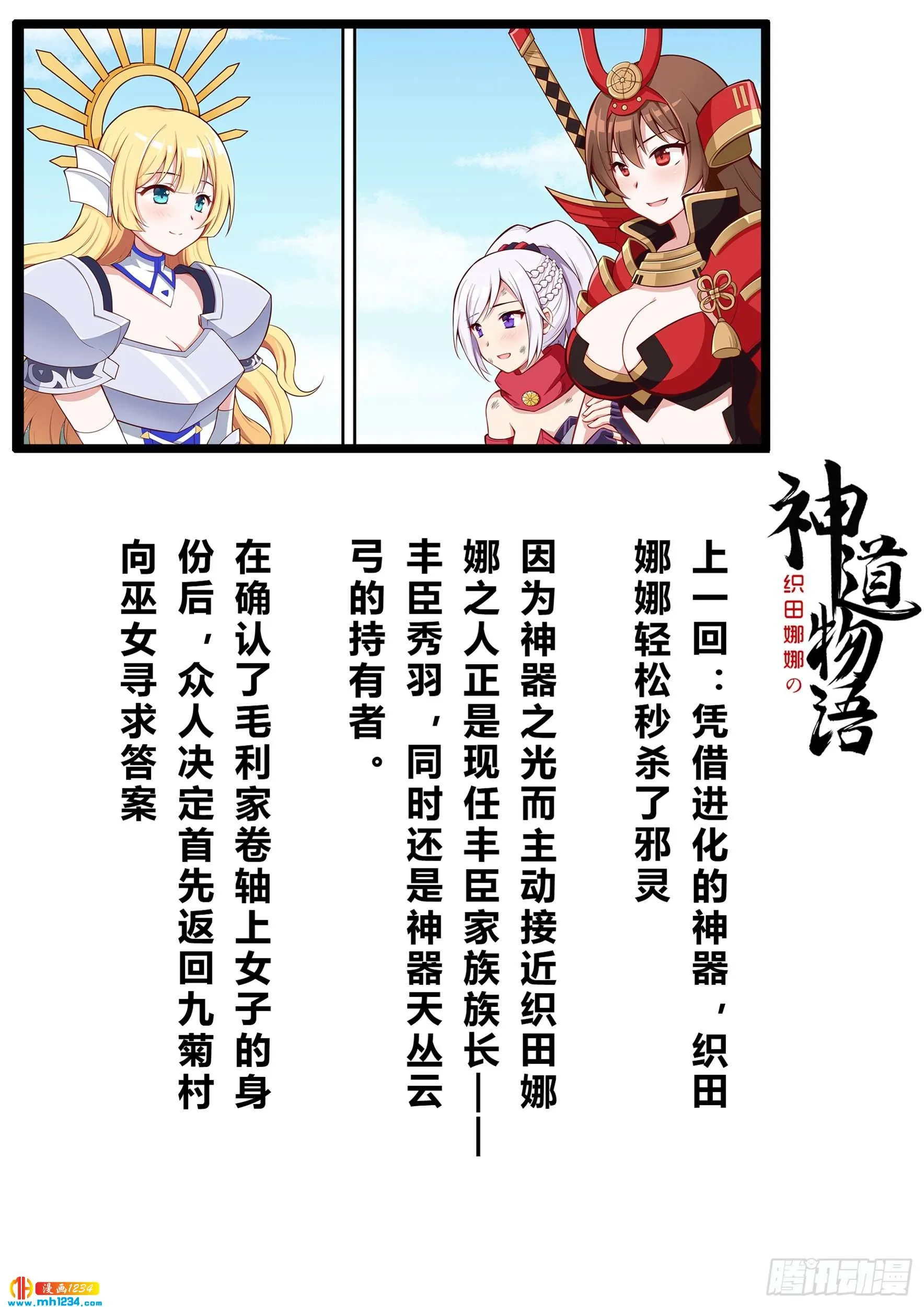 第2页