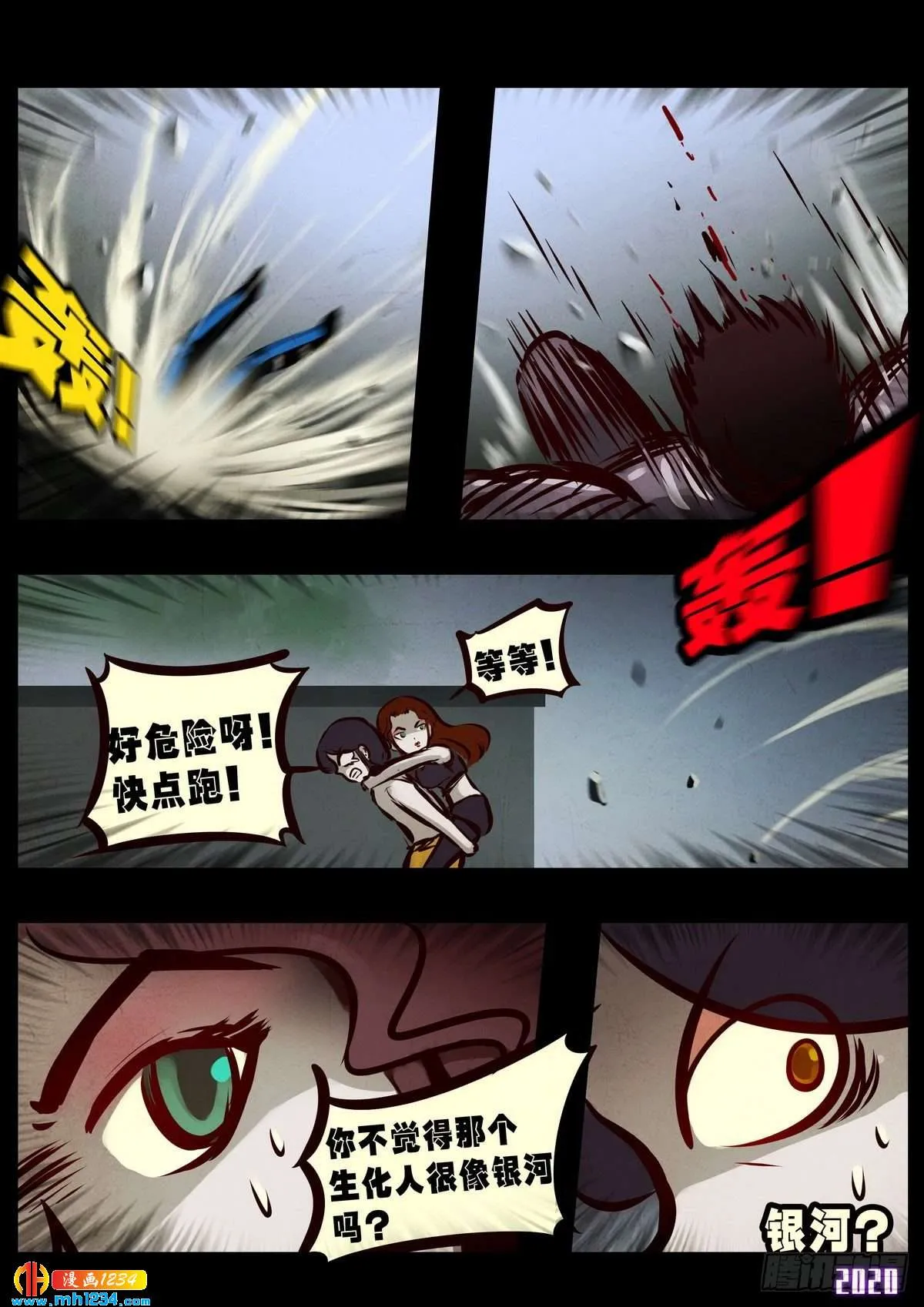 第16页