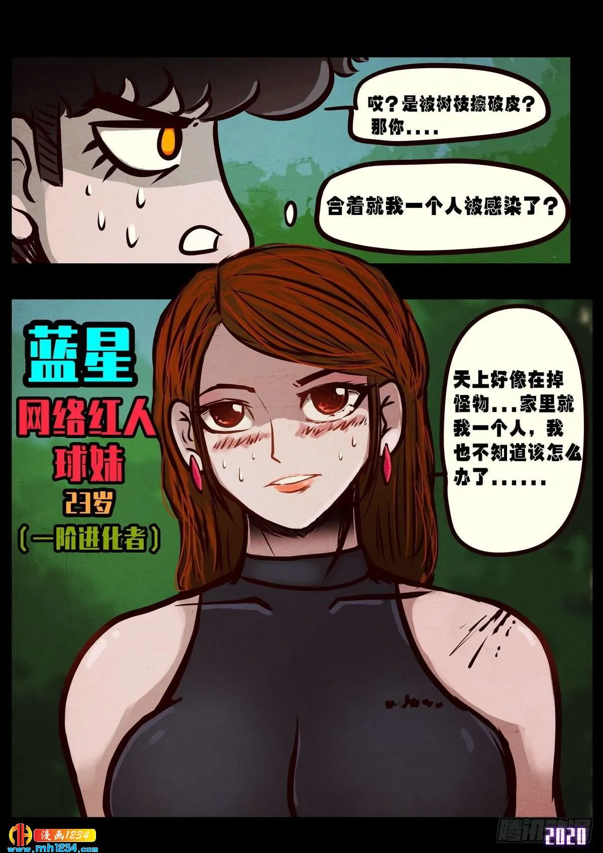 第6页
