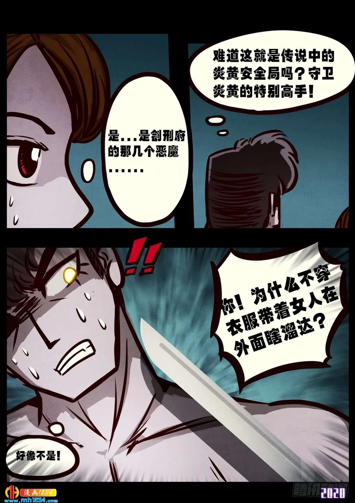 第10页