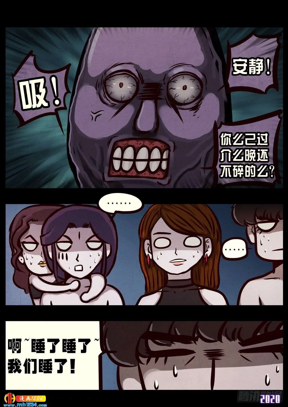 第7页
