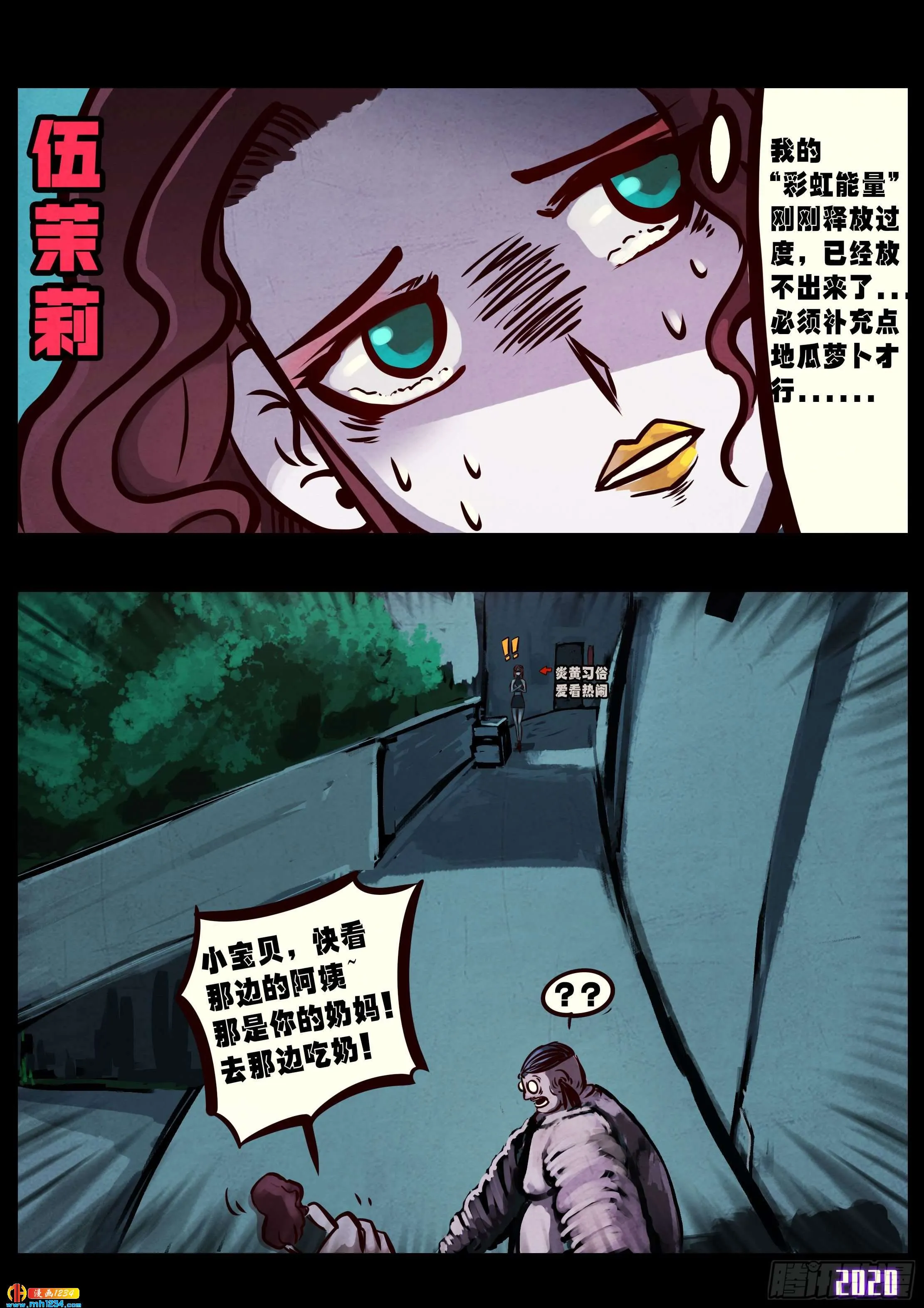 第3页