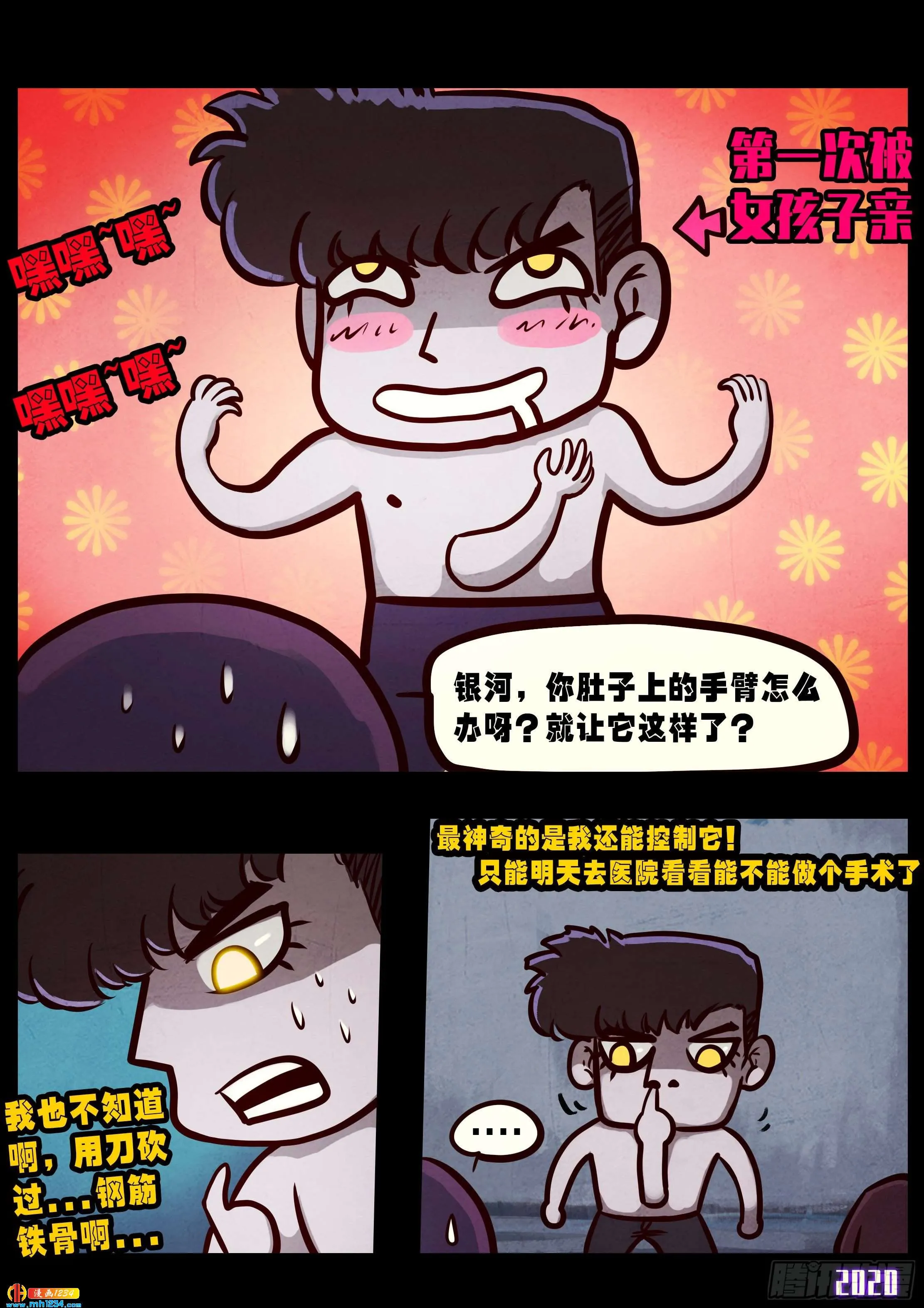 第9页