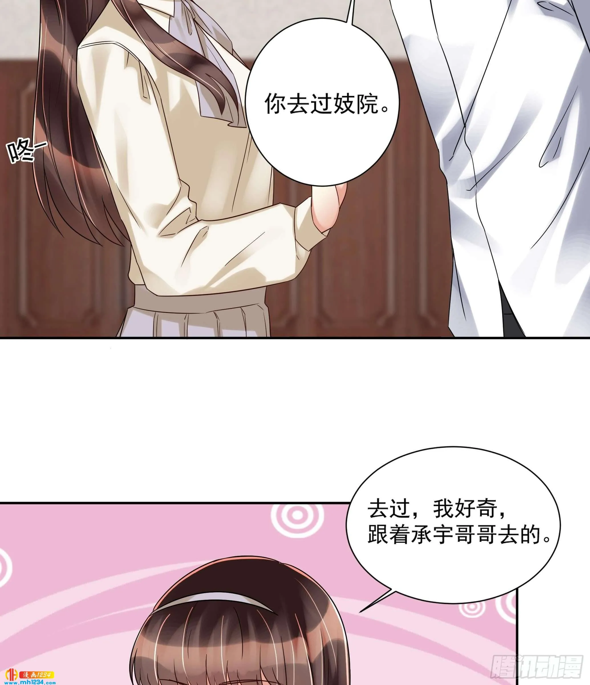 第34页