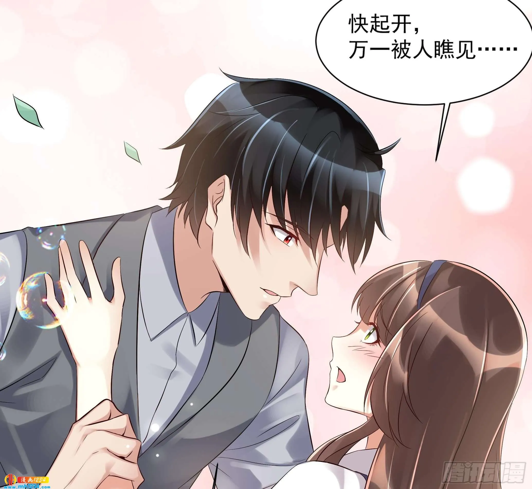 第50页